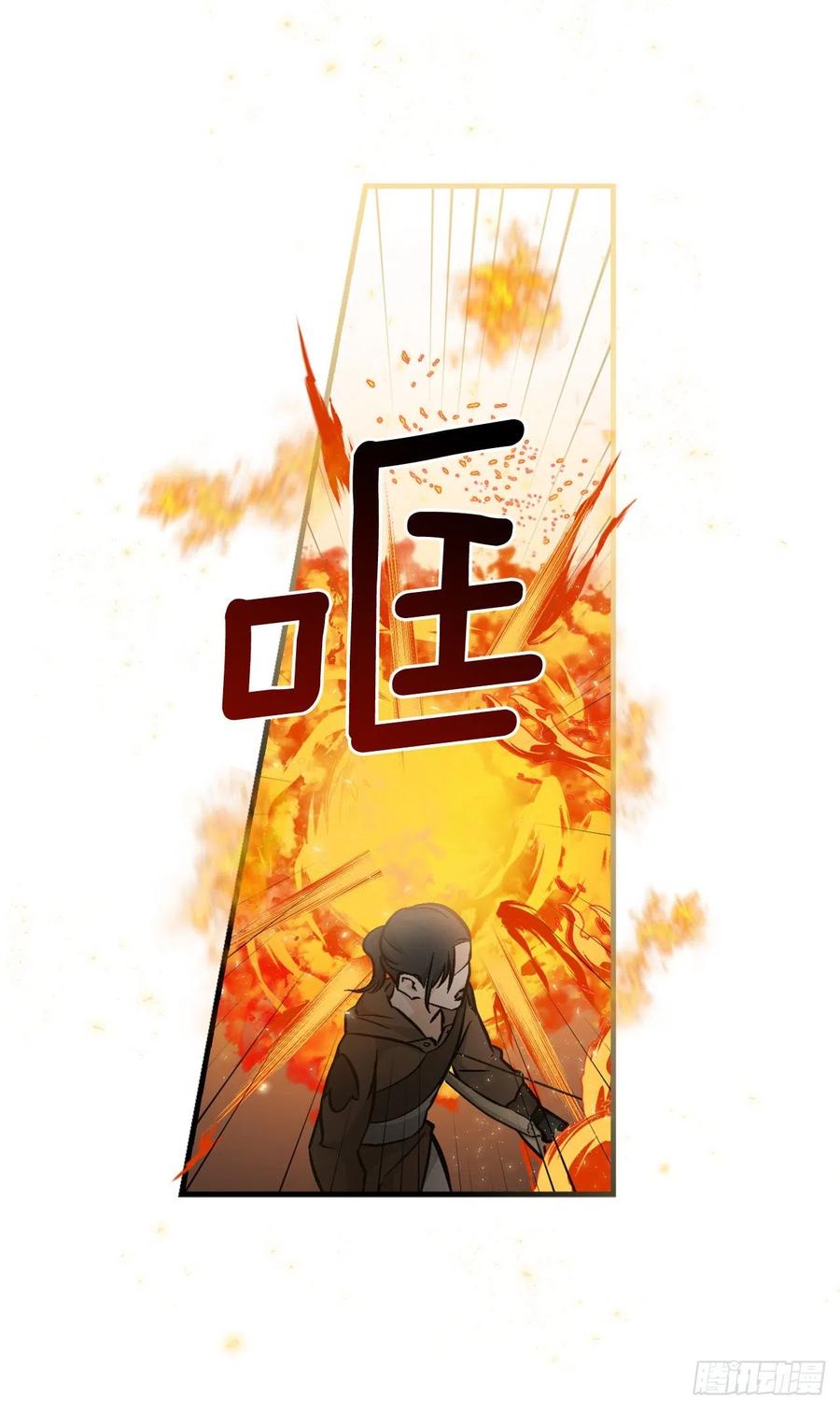 61.危机10