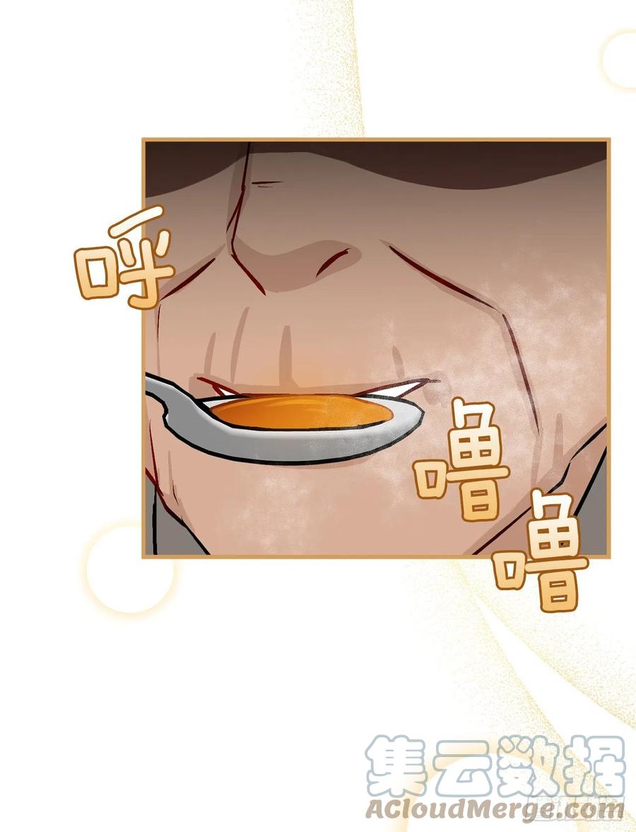 68.“黄金三文鱼”54