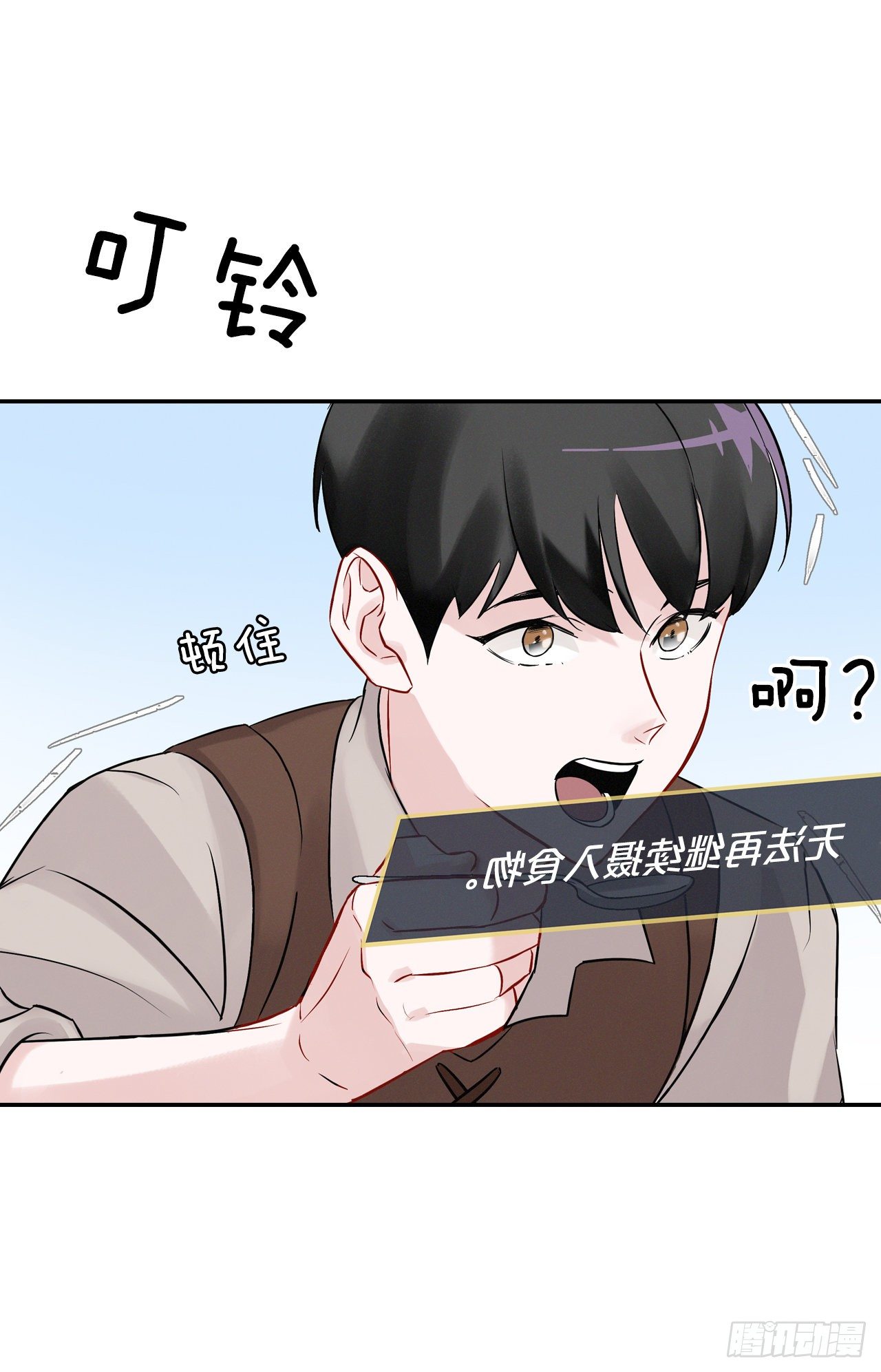 8.消化极限1