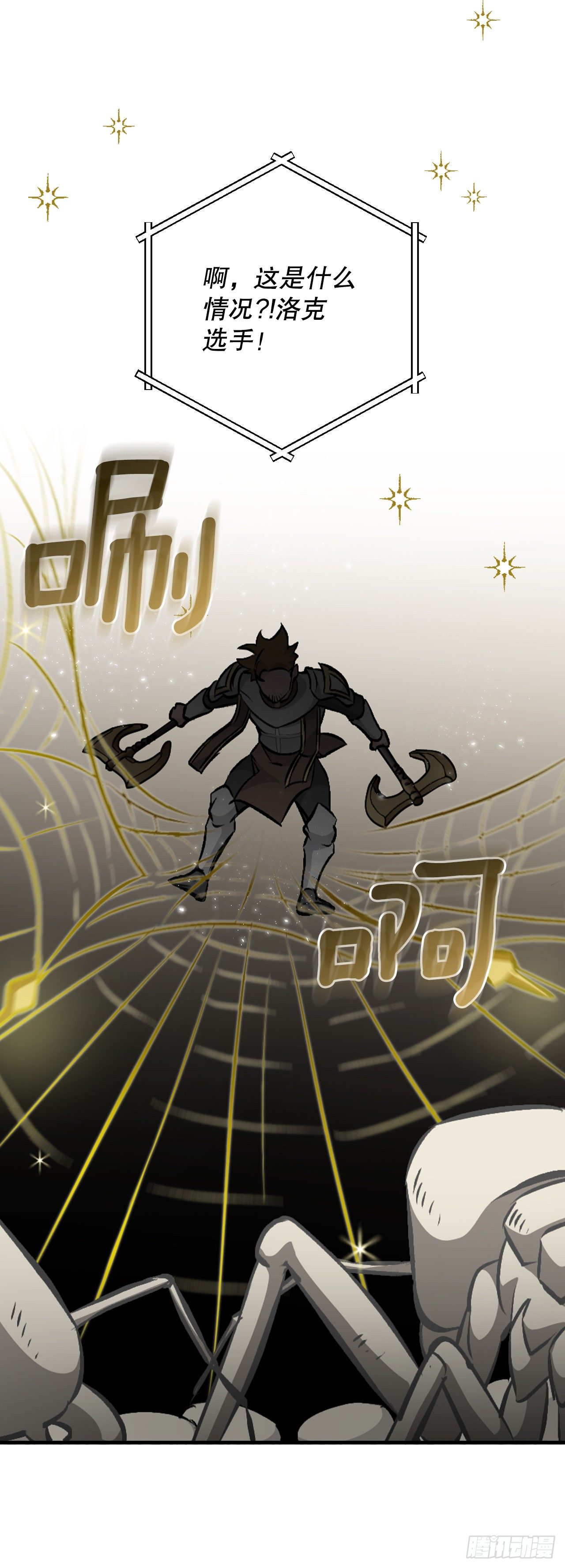94.冤家路窄50