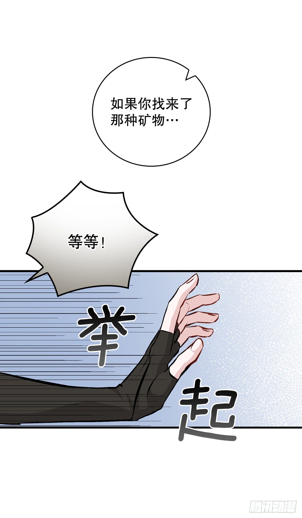 91.等待夸赞56