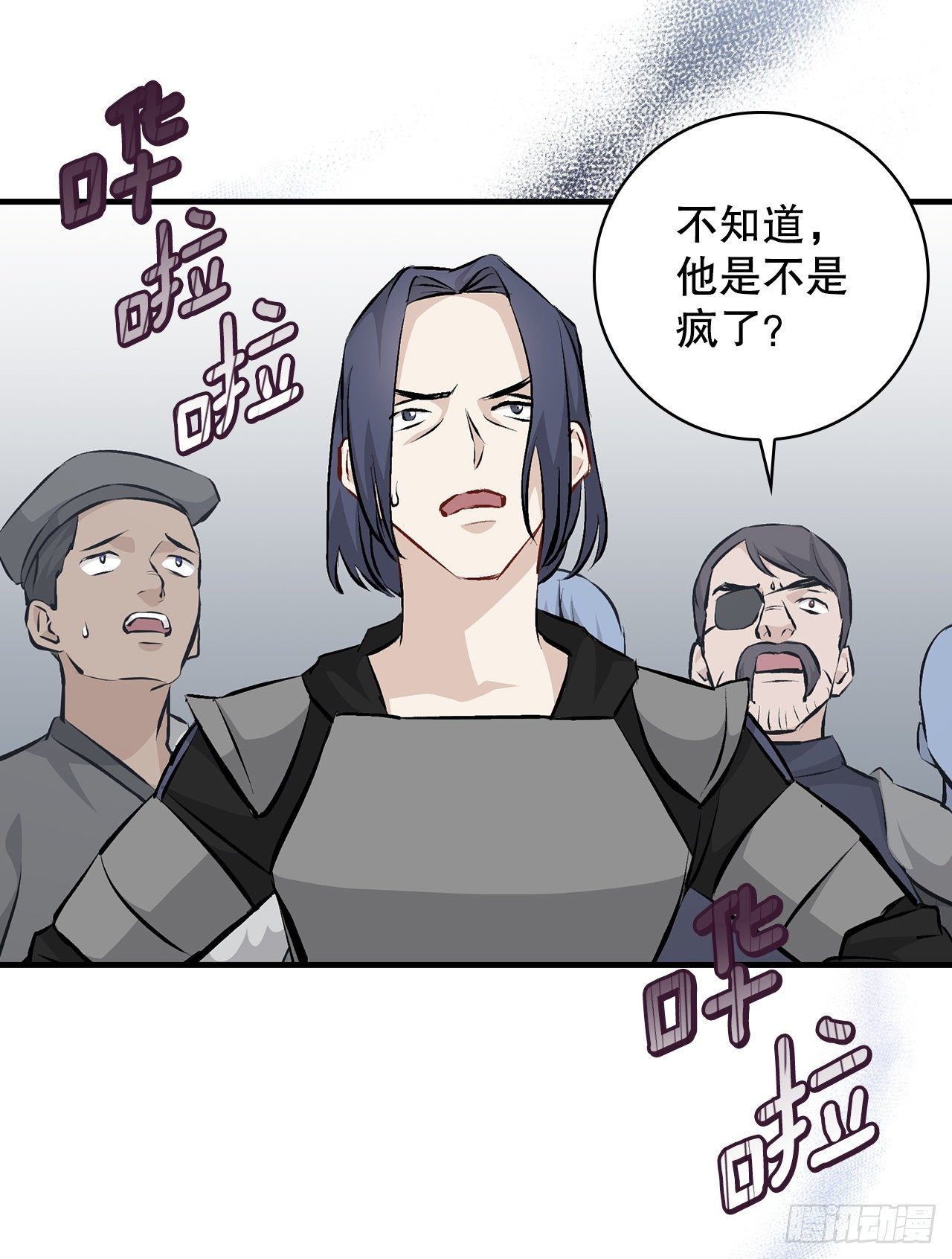 86.天谴28