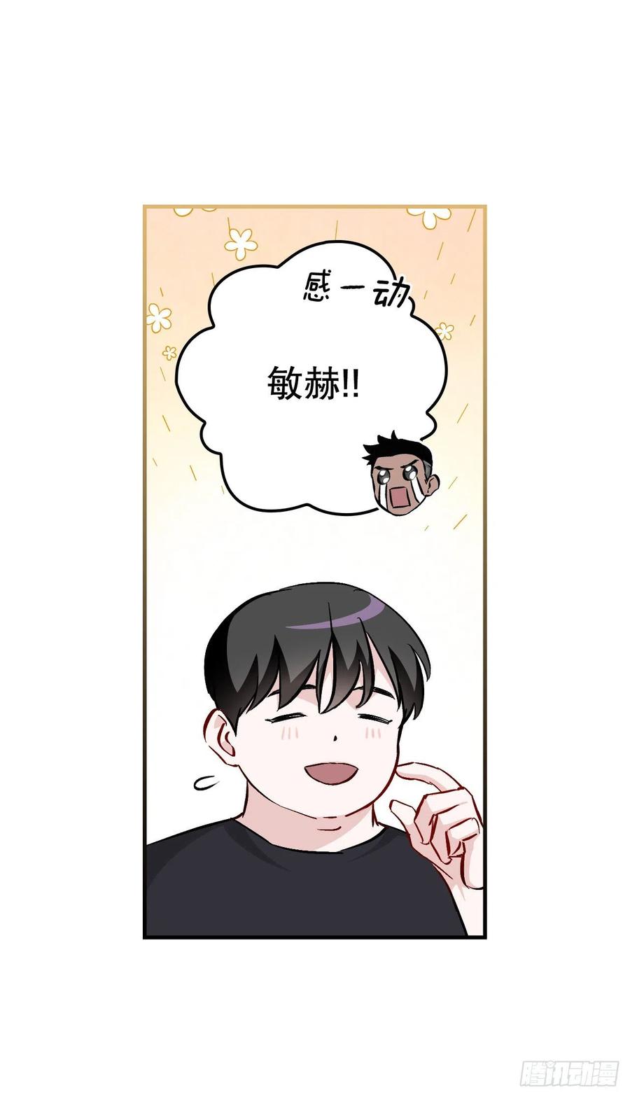 62.获胜68