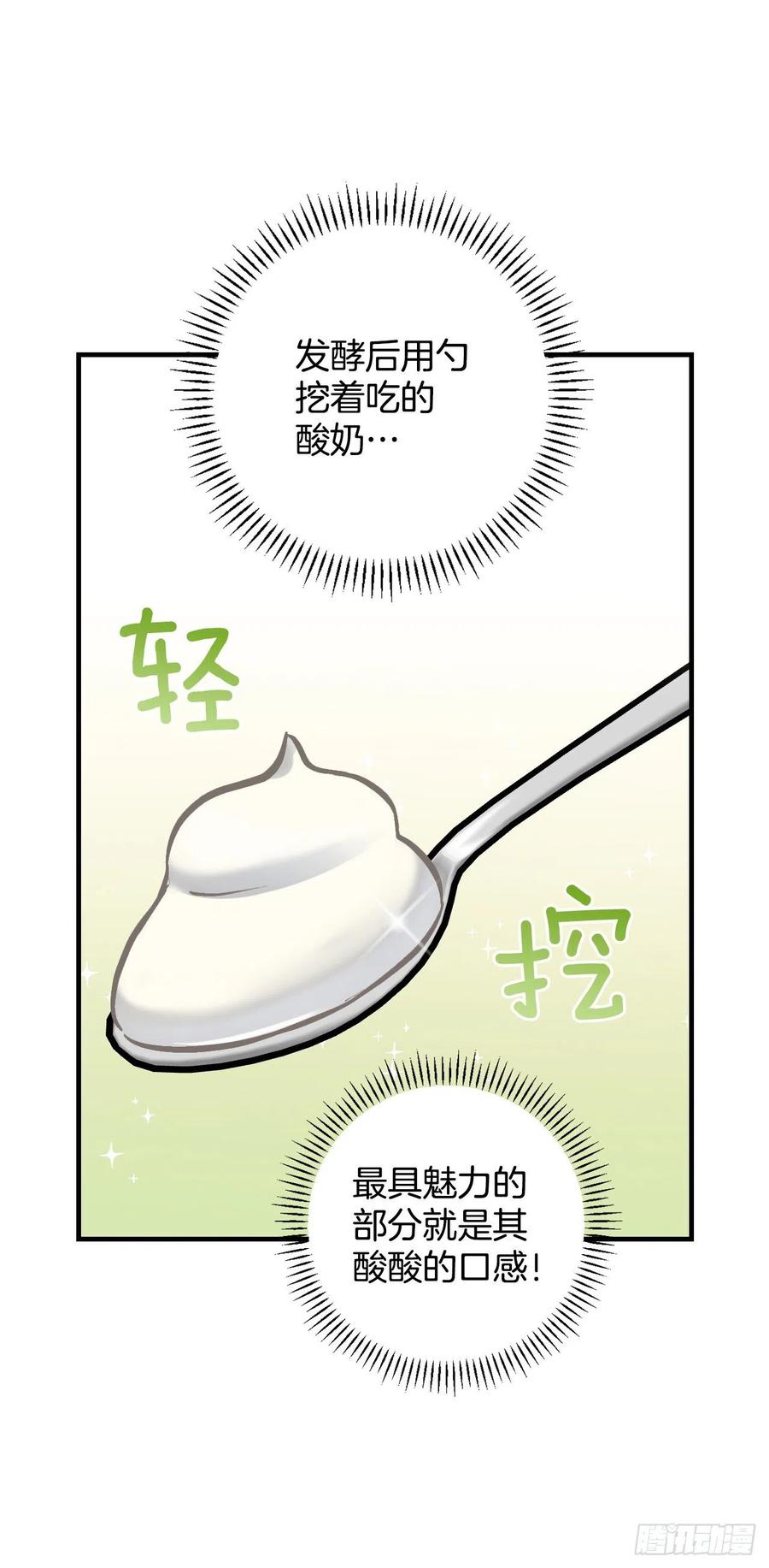 75.爵位28