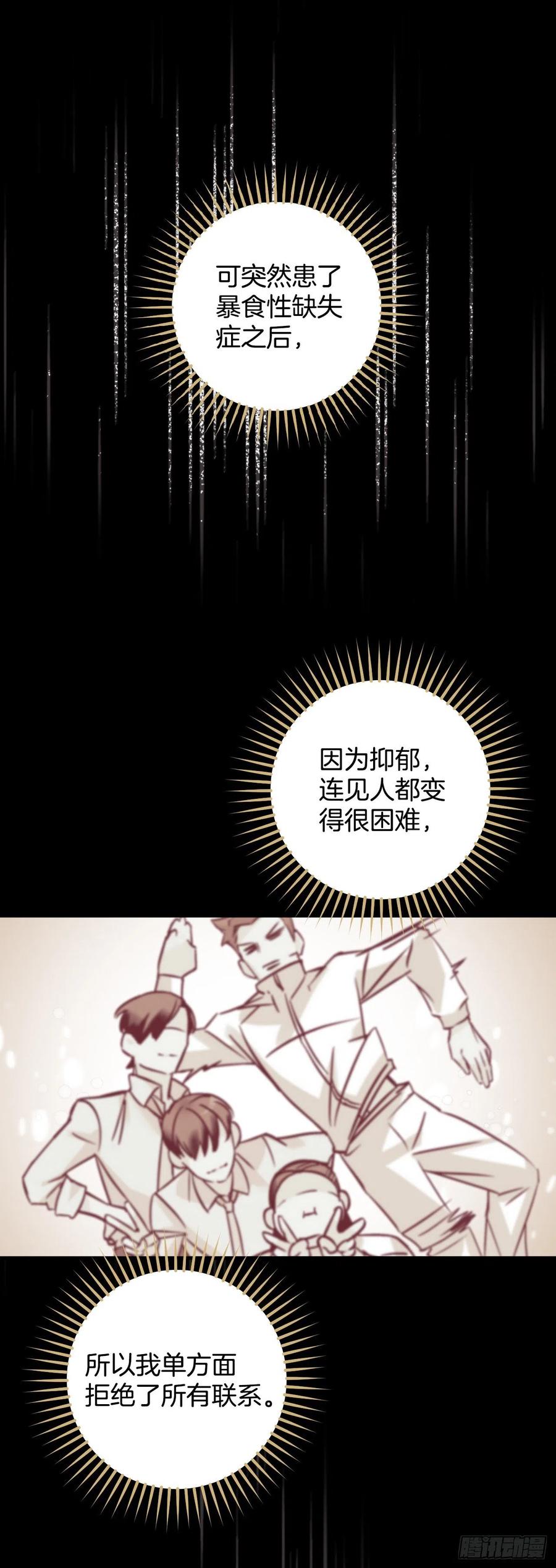 42.能和我组队吗？29