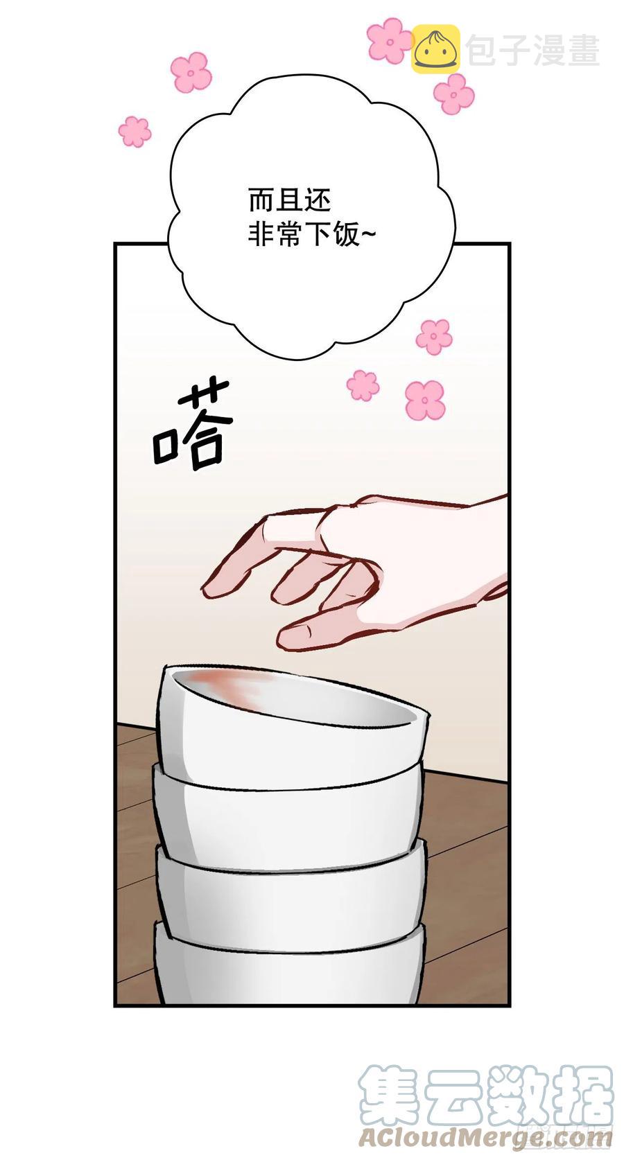 81.有个饥饿的孩子12