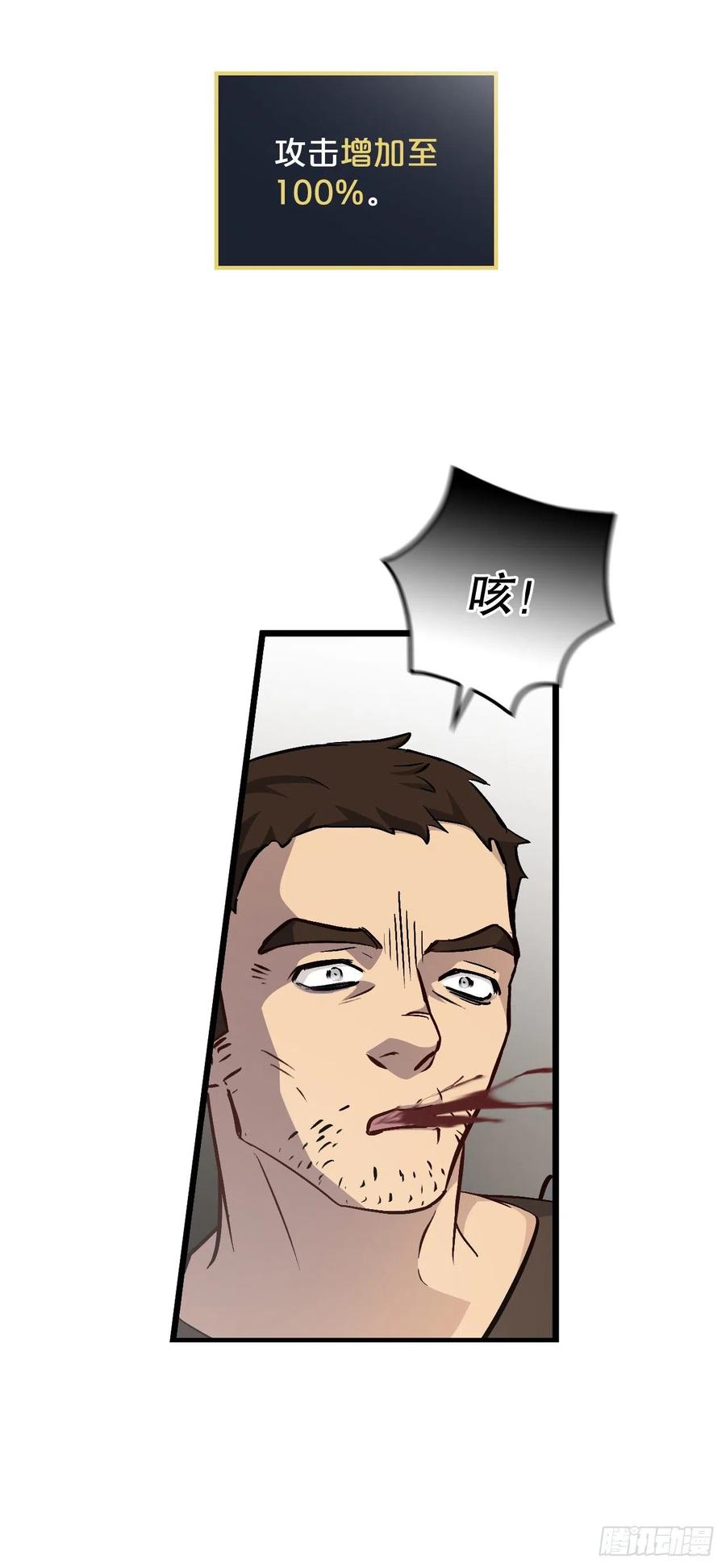 62.获胜46