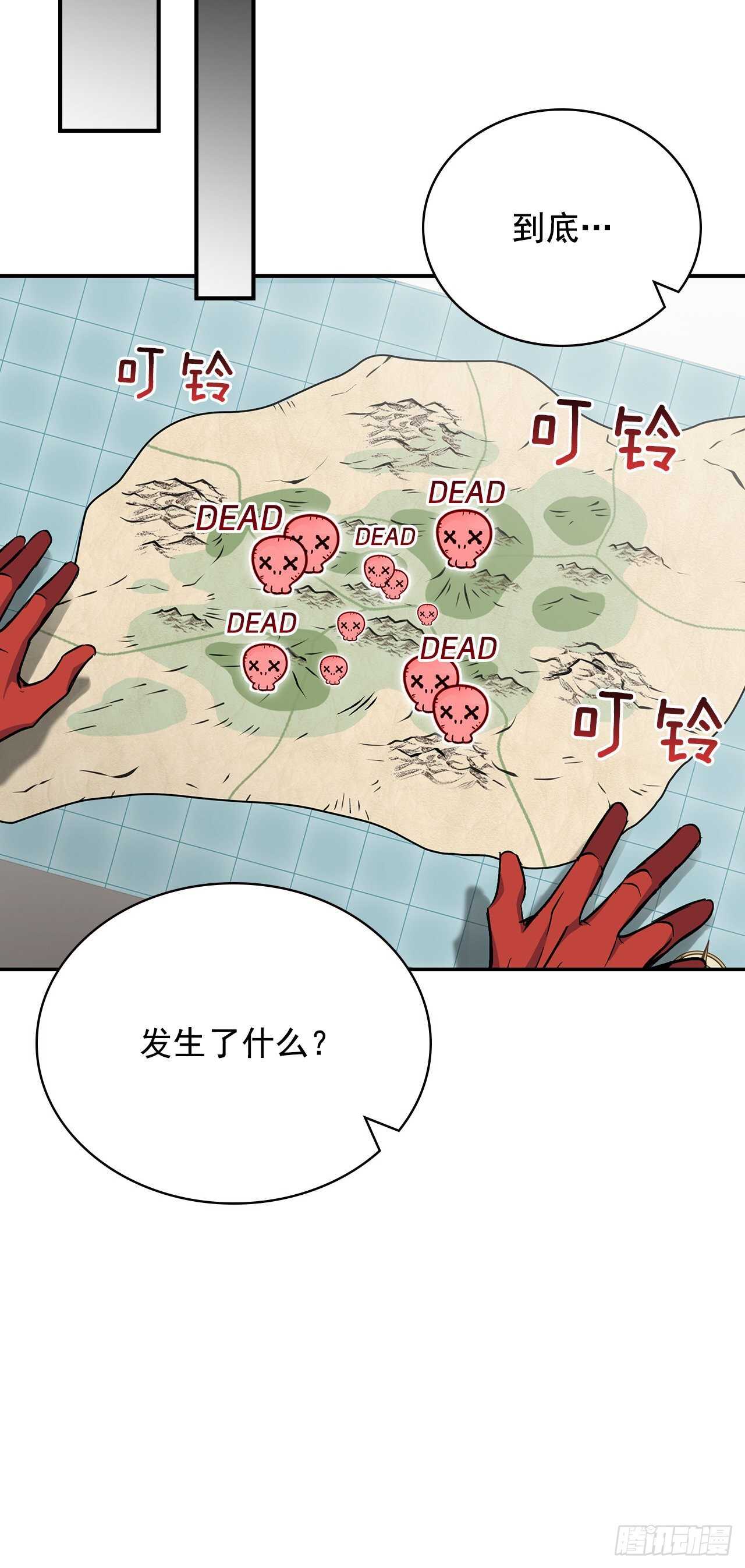 26.巴卡洛公会60