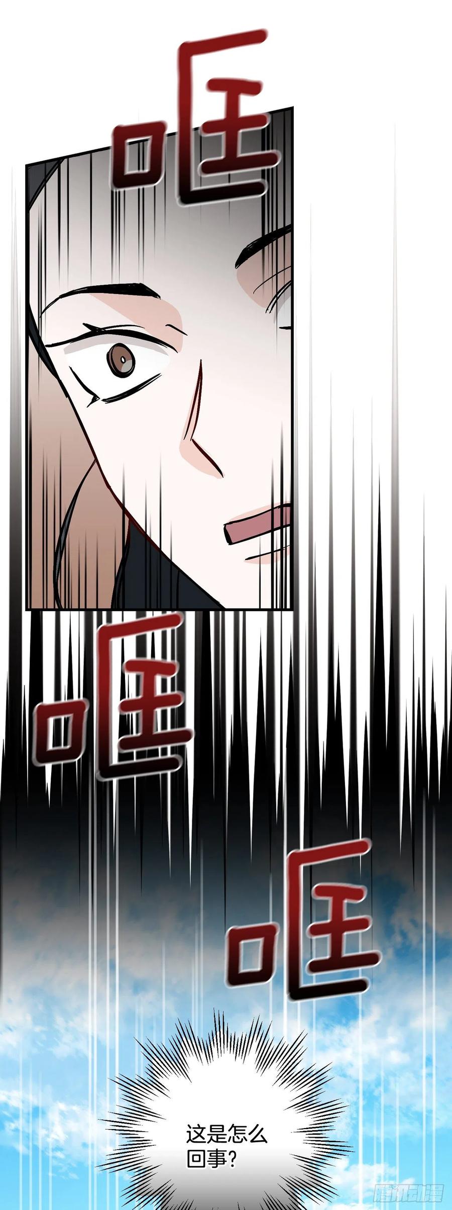 61.危机43
