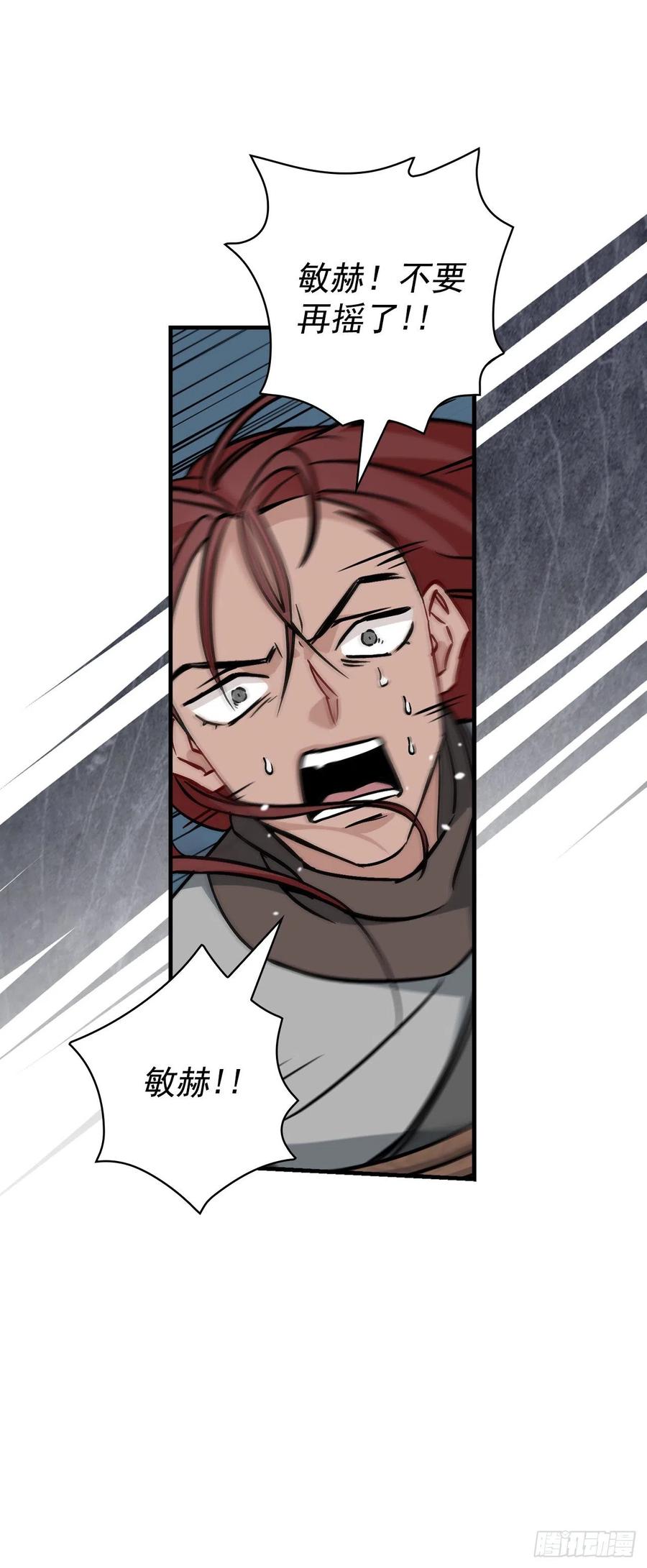 46.“七大罪恶”49