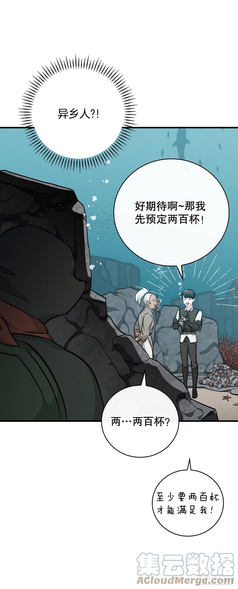 71.龙宫48