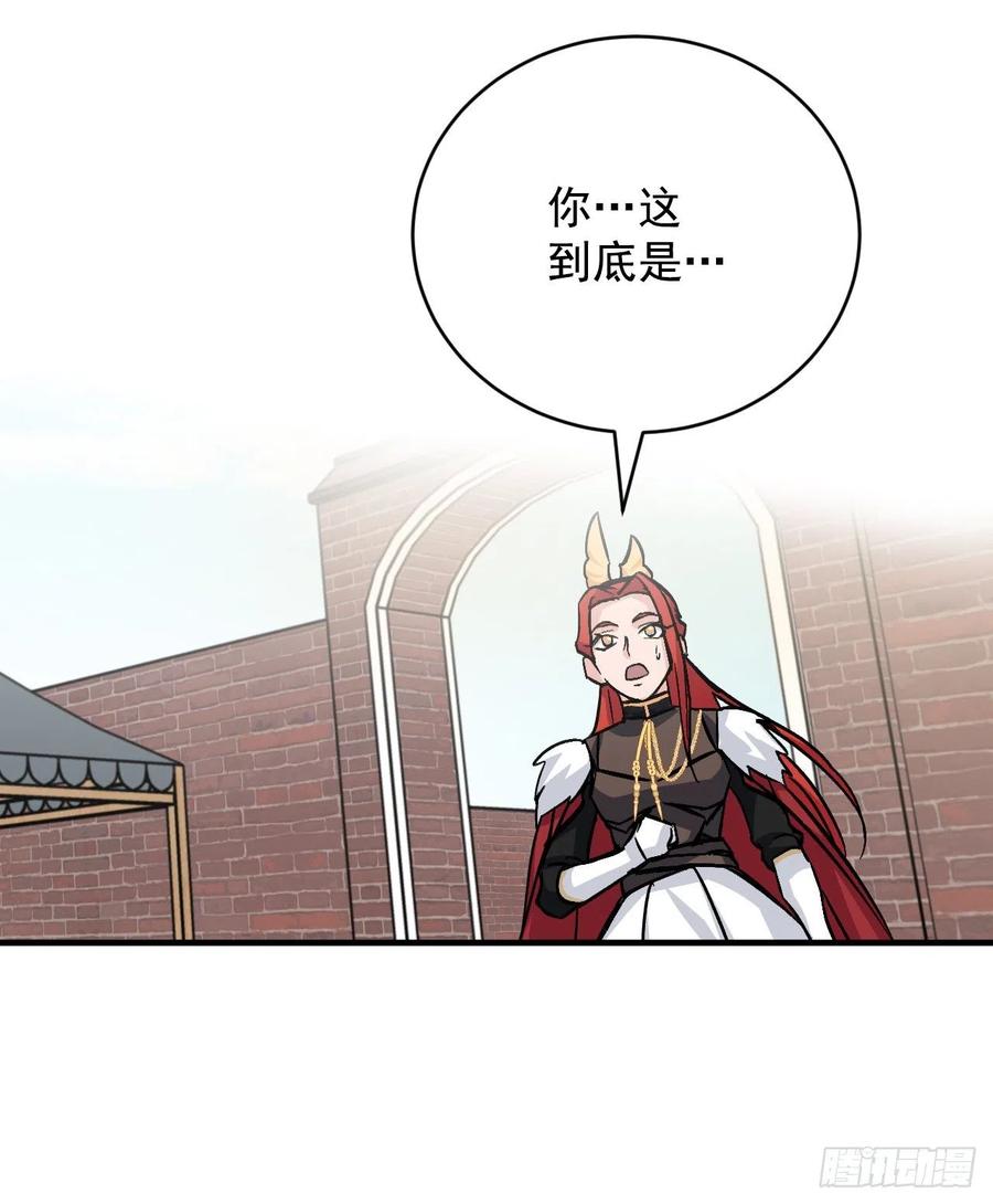 31.皇帝的心愿37