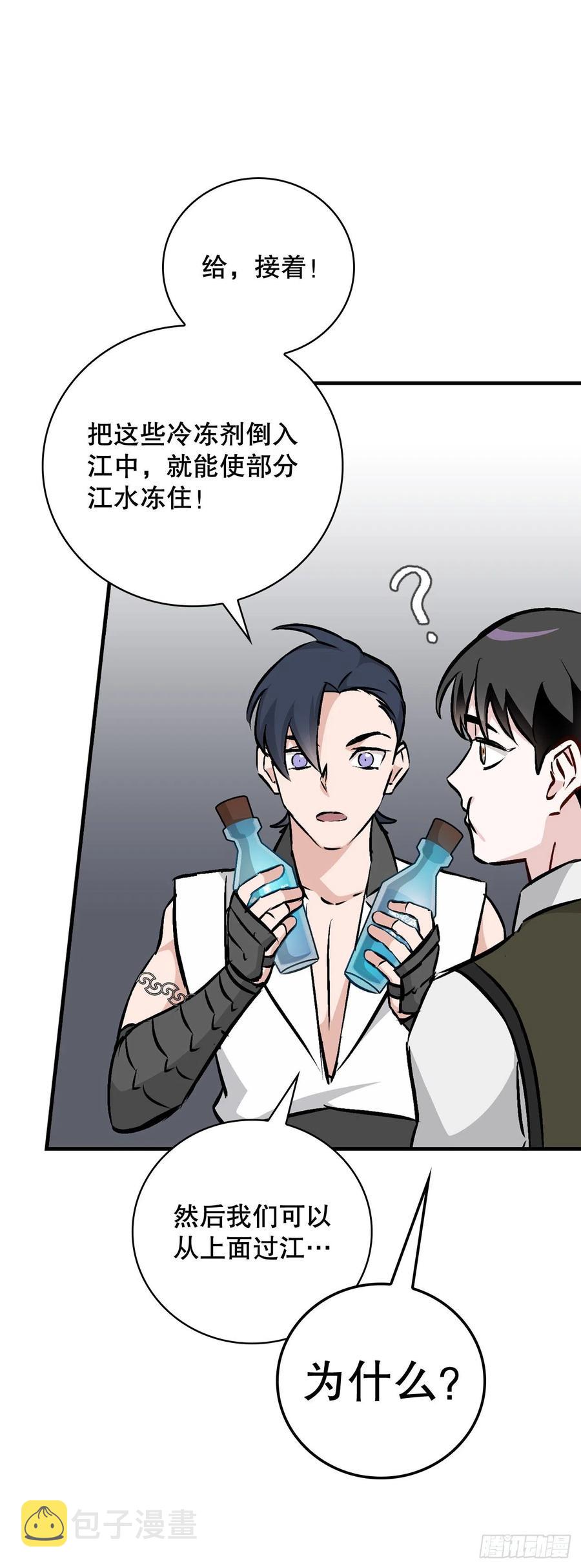 76.酱油蟹23