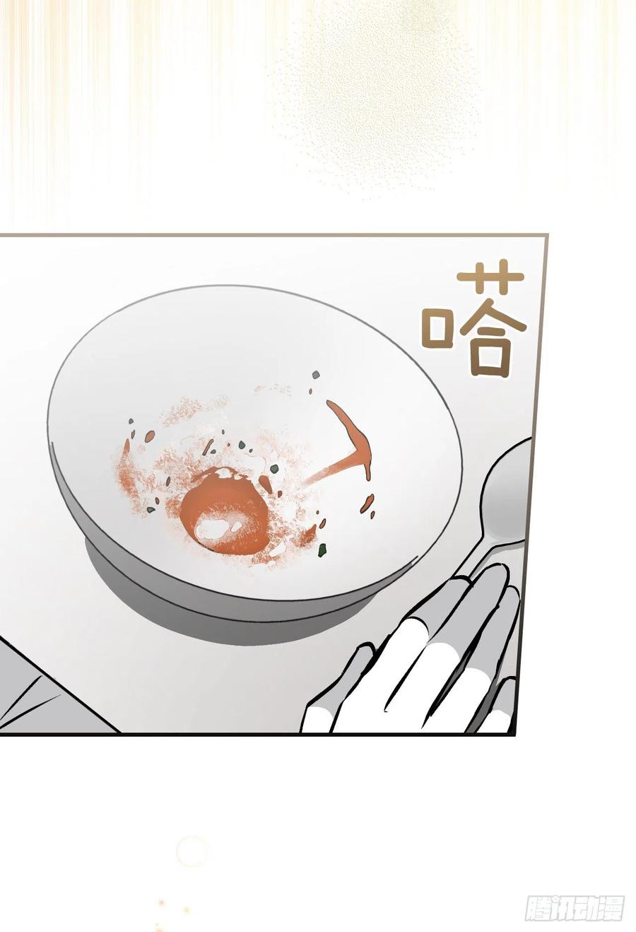 75.爵位10