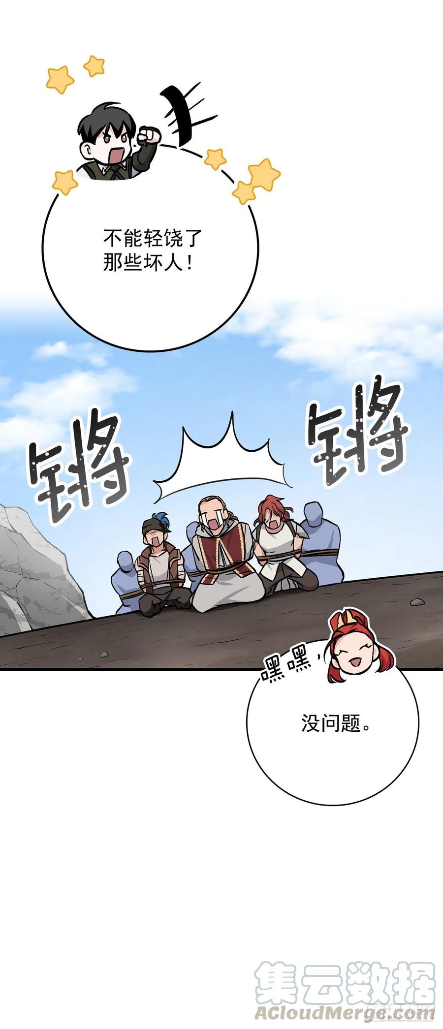 40.巧克力树60