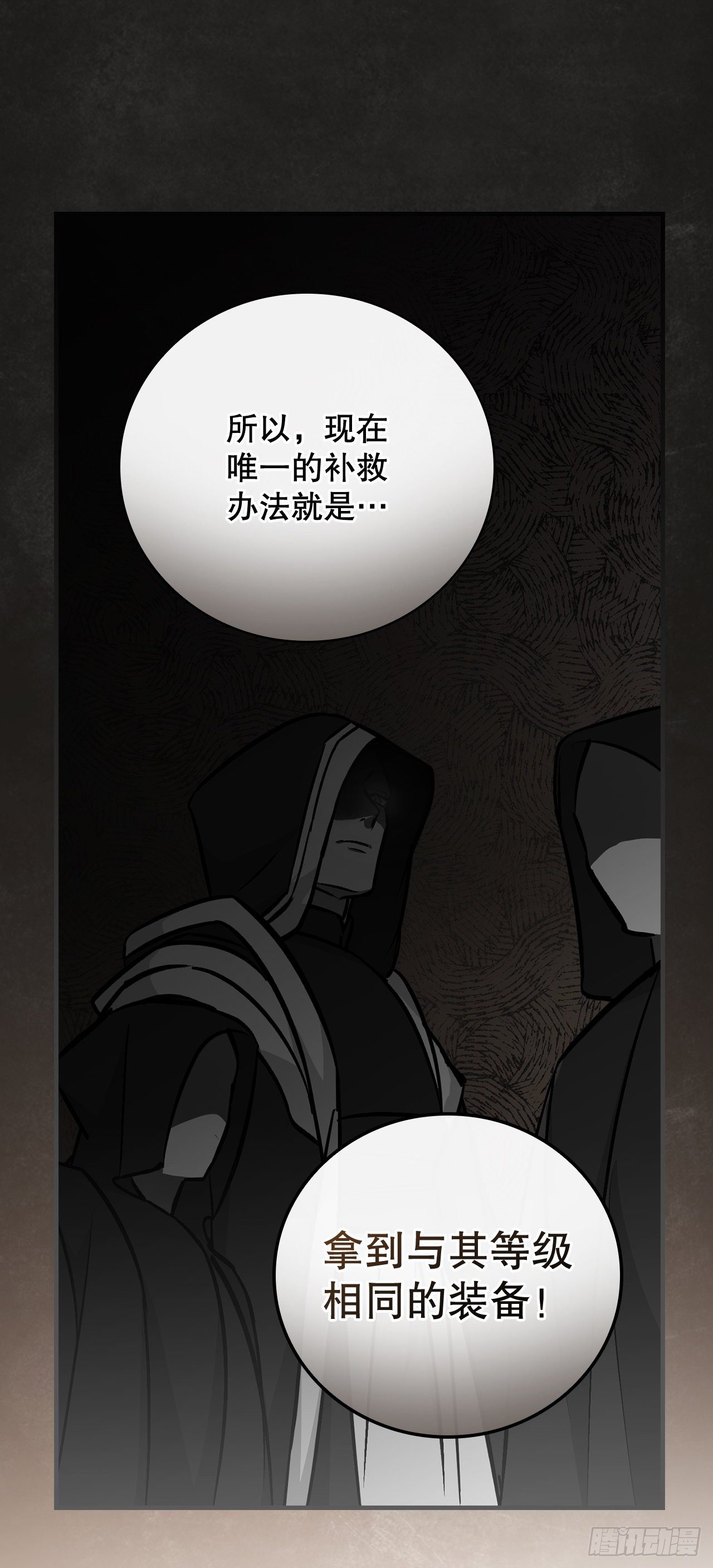 84.报复48