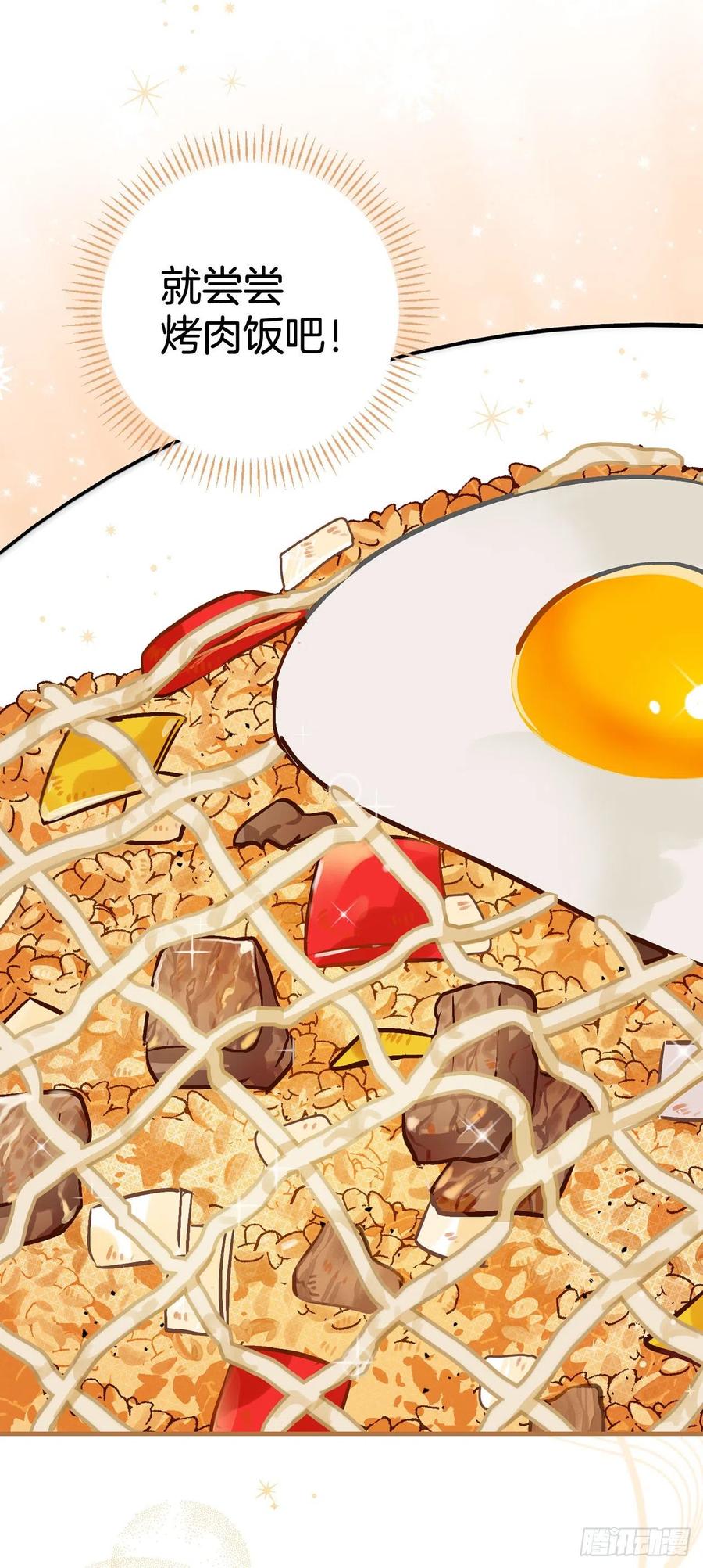 82.鸡肉粥49