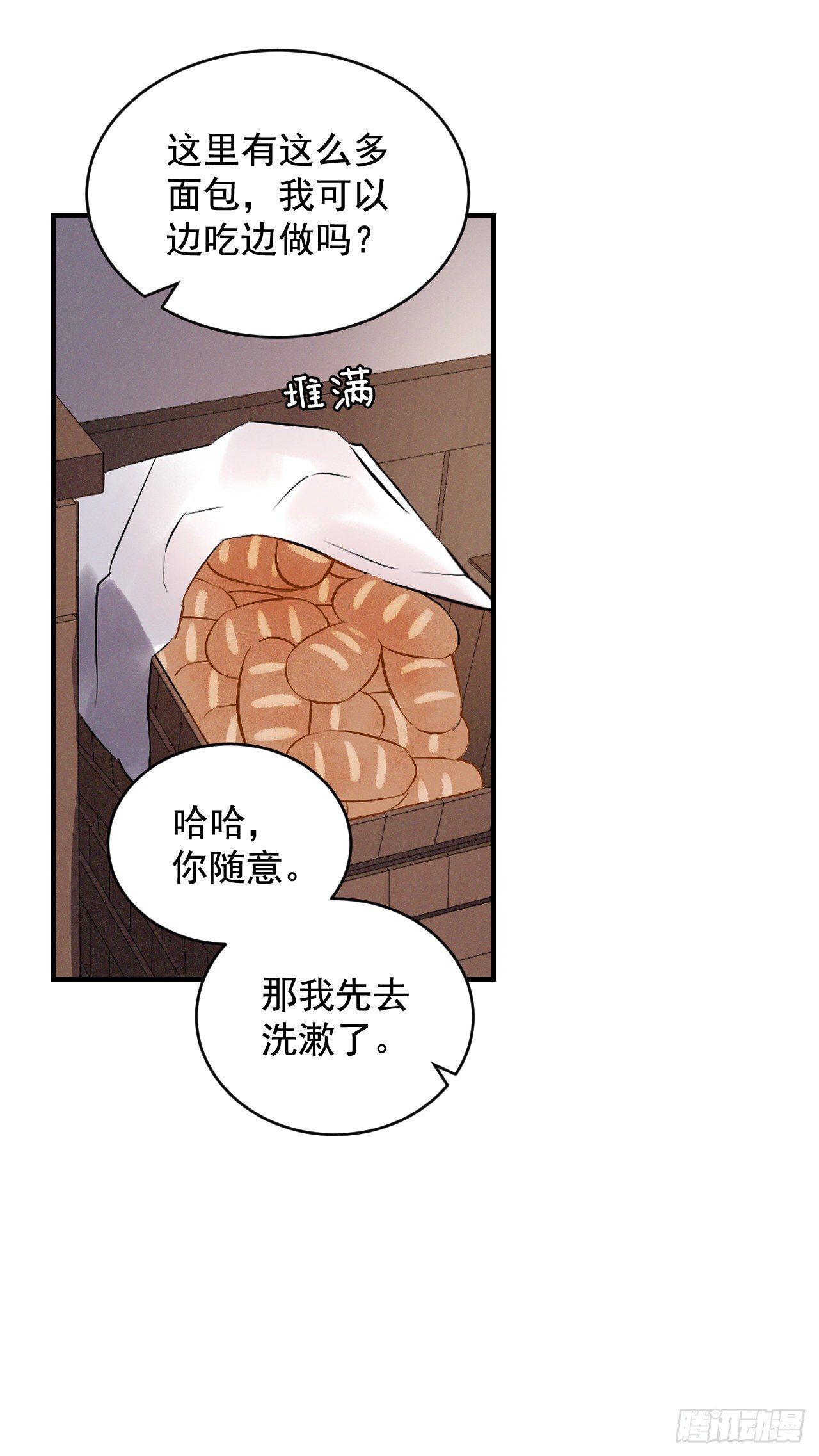 5.教官华伦41