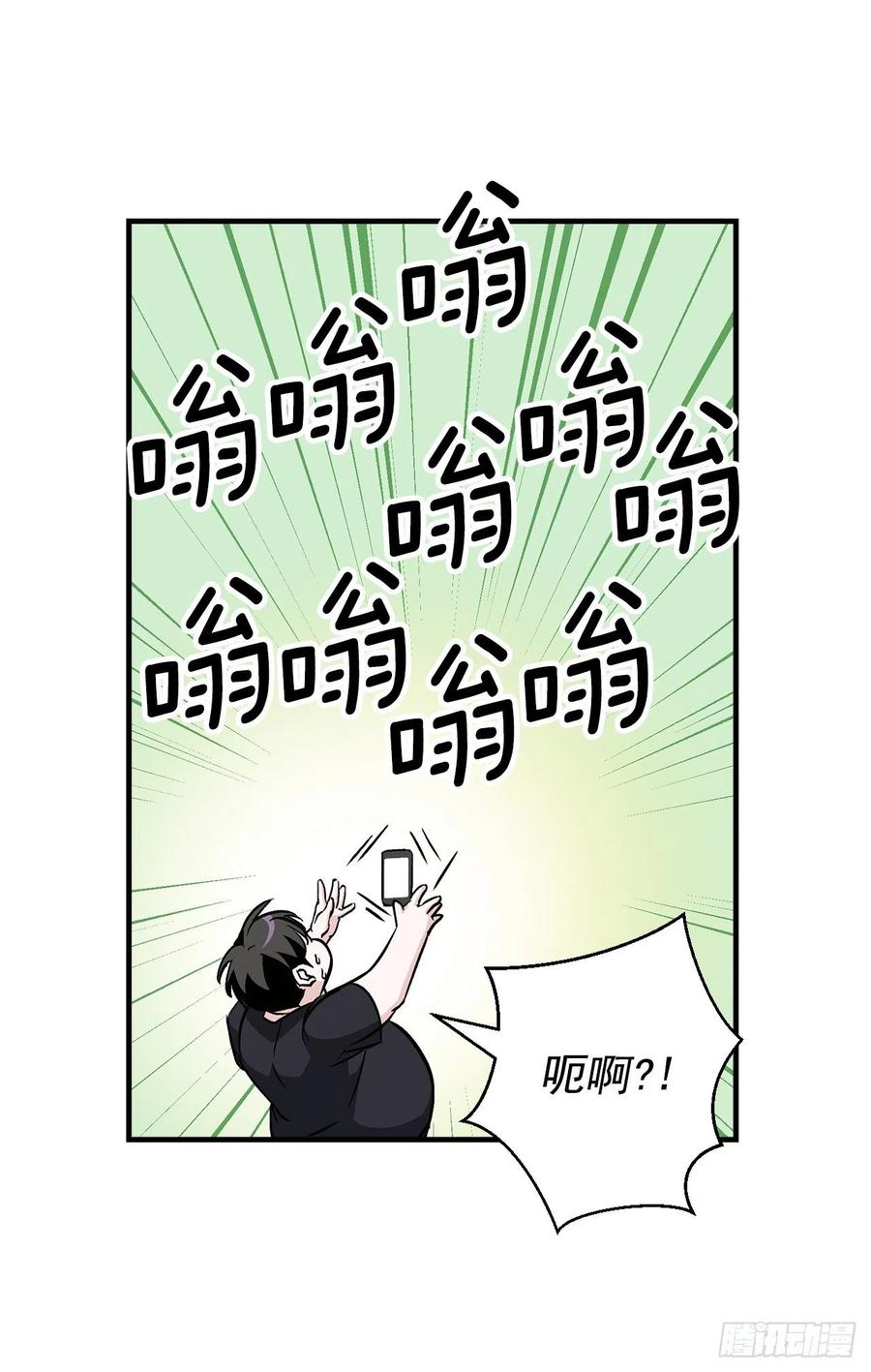 42.能和我组队吗？34