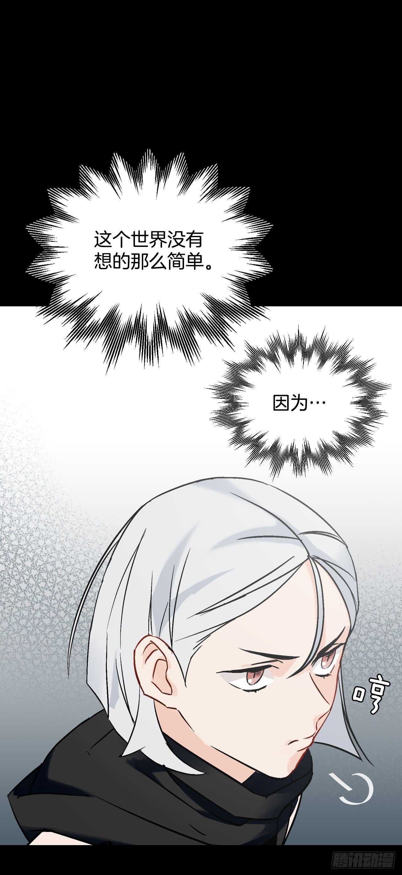 21.进入隐藏副本32