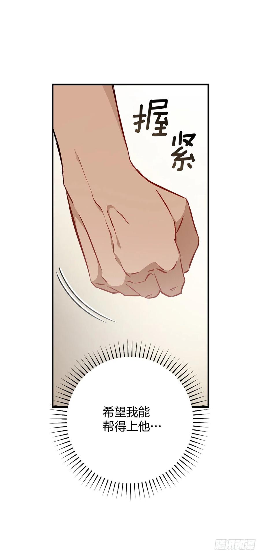 69.贝类魔像5