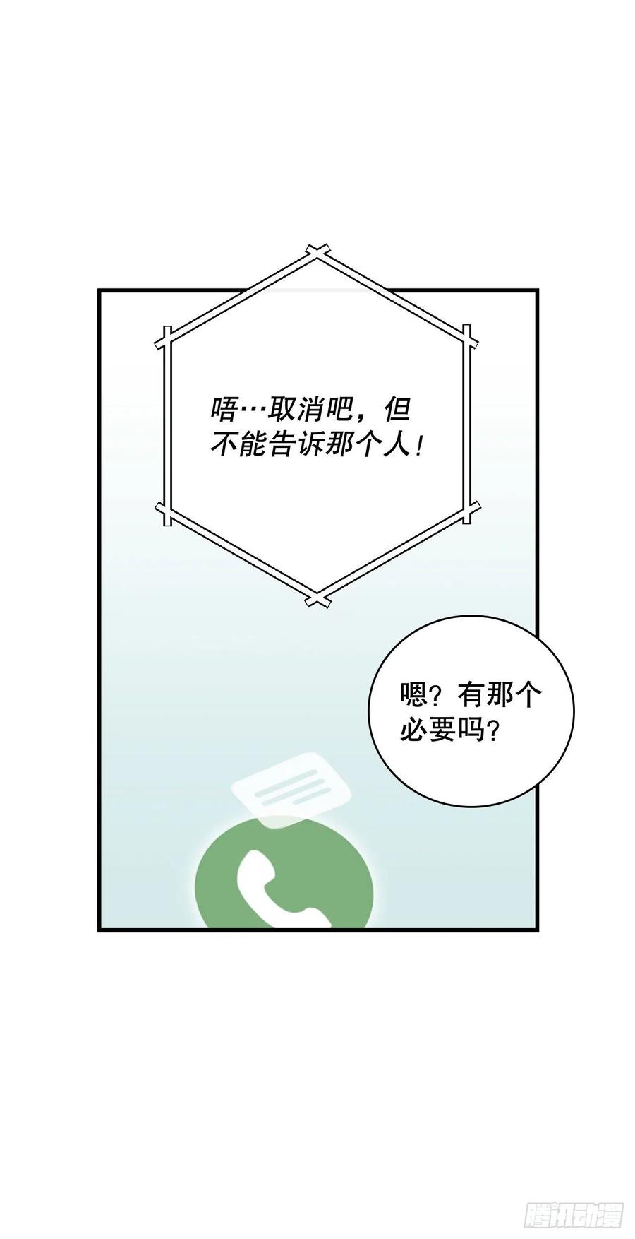 77.卢克多的坟墓50