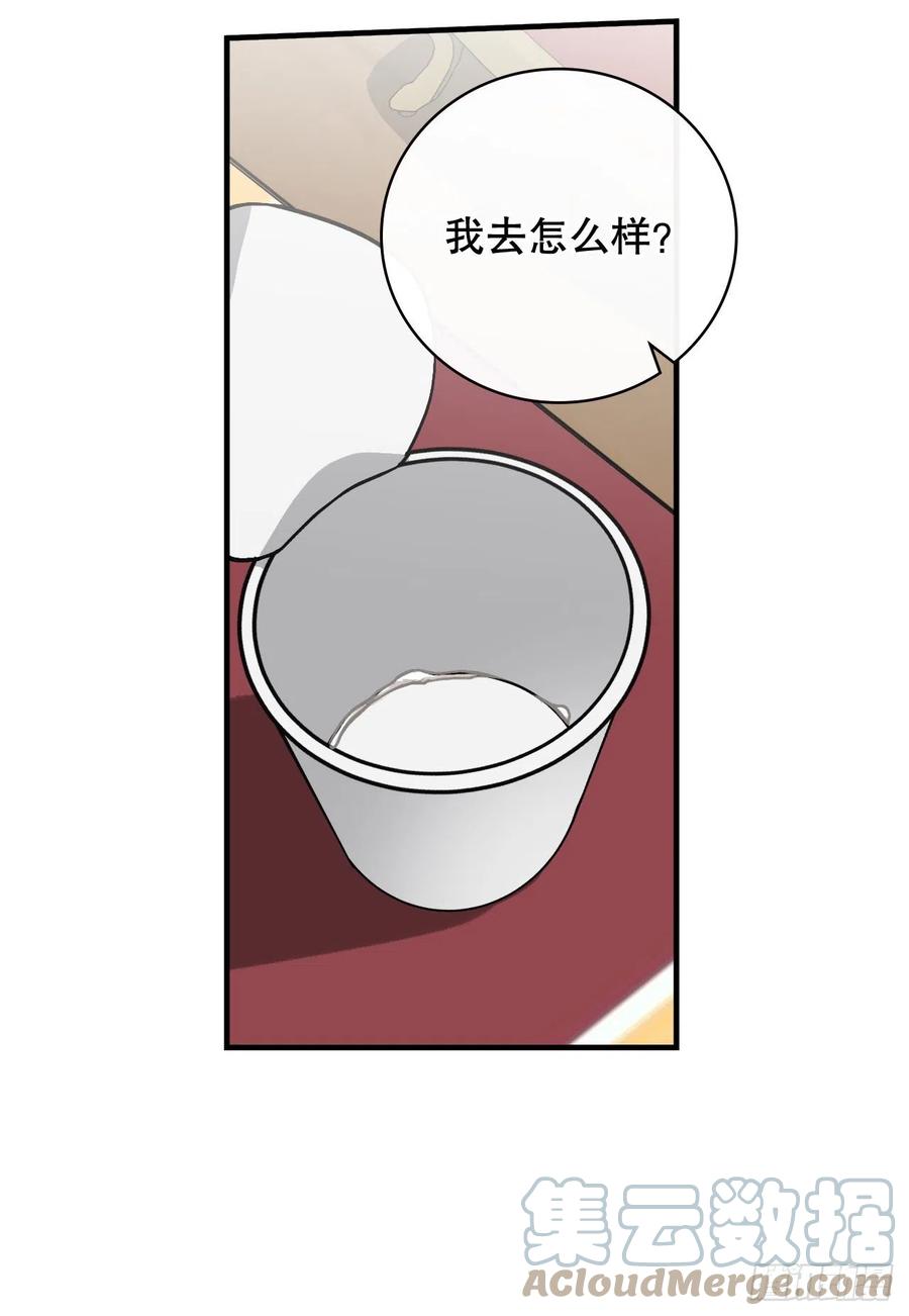 75.爵位72