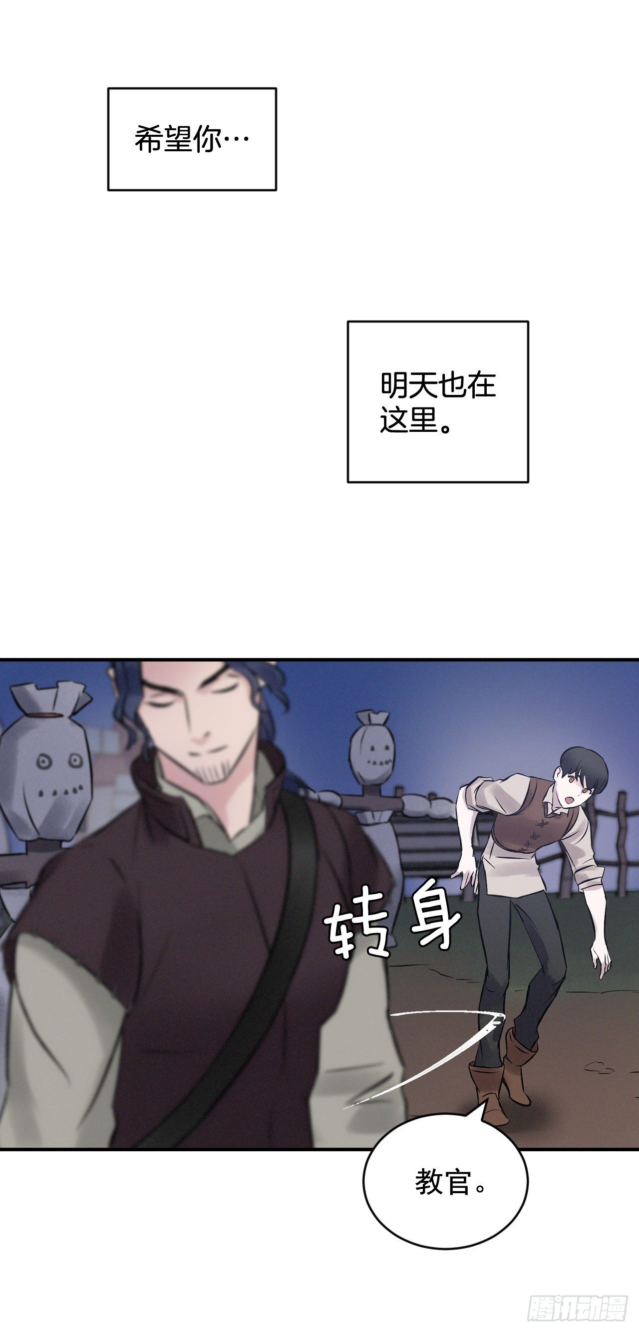 5.教官华伦22