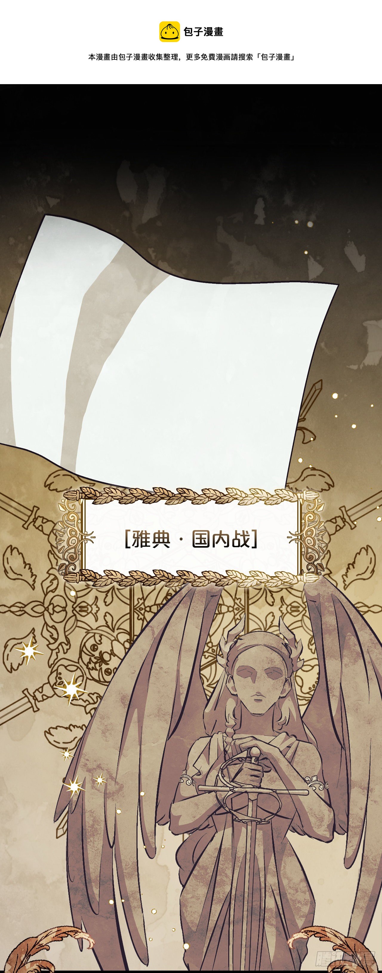 89.前往神殿0