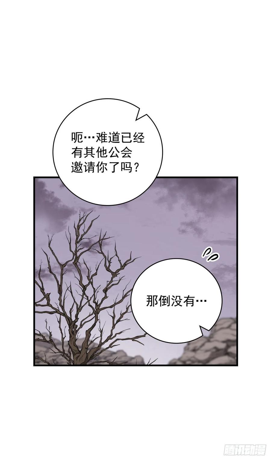 48.他是我的朋友56