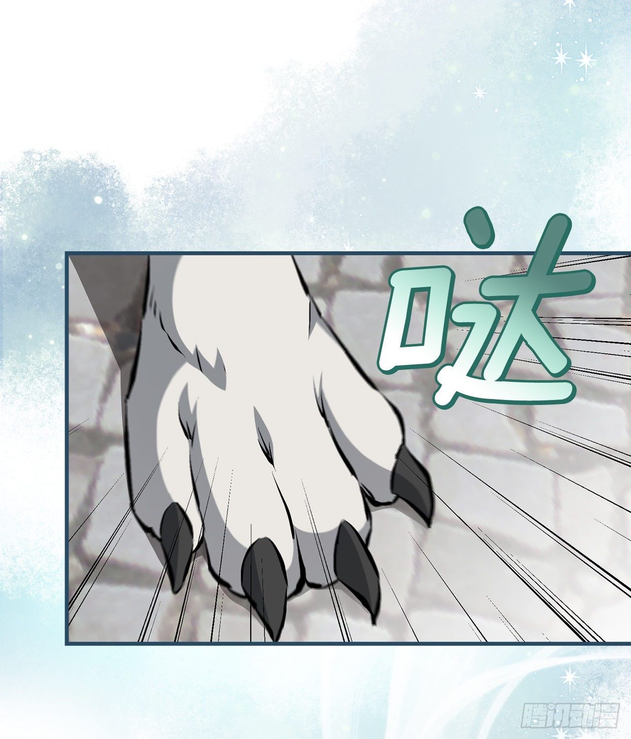 86.天谴48