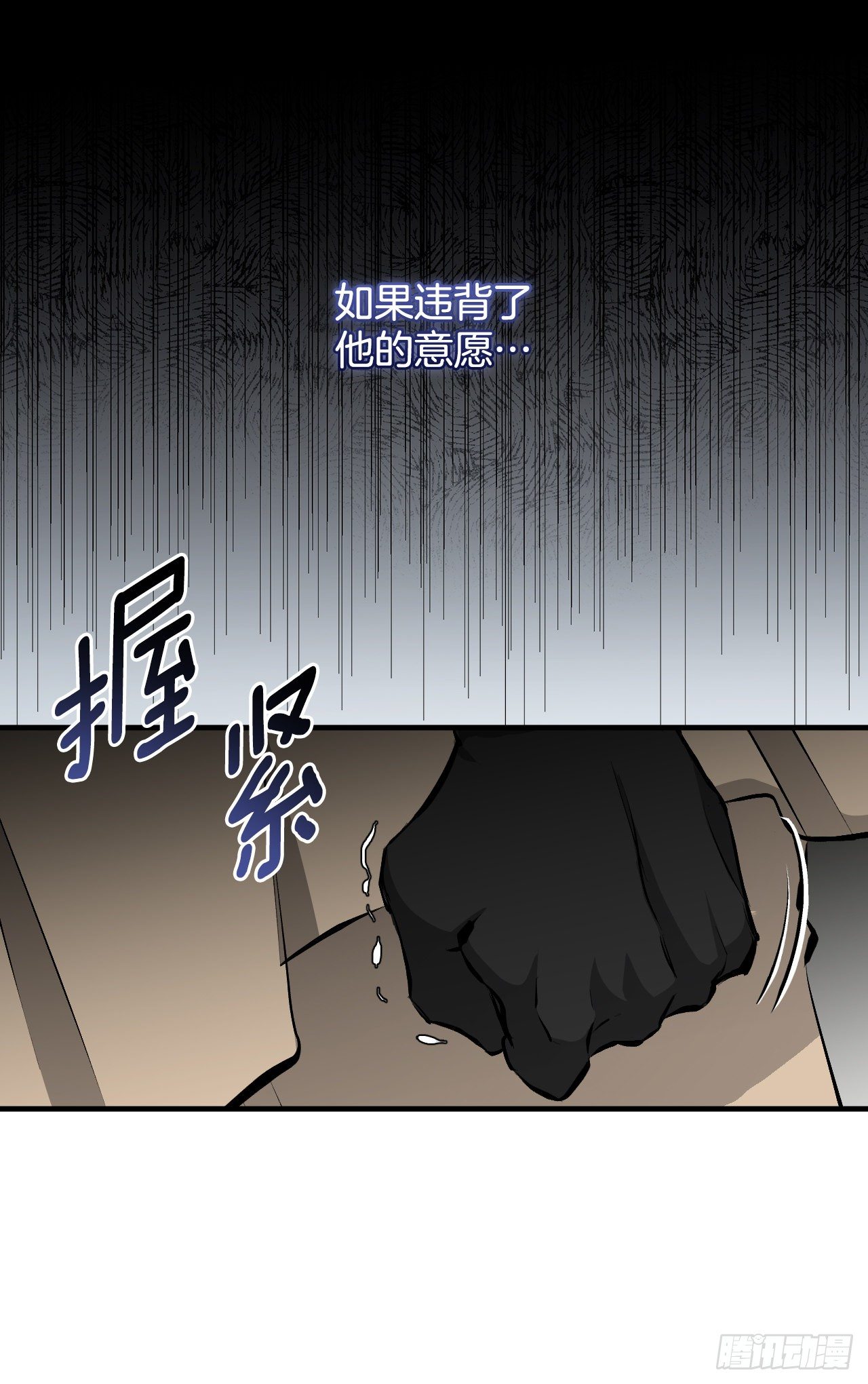 87.魔物现身28
