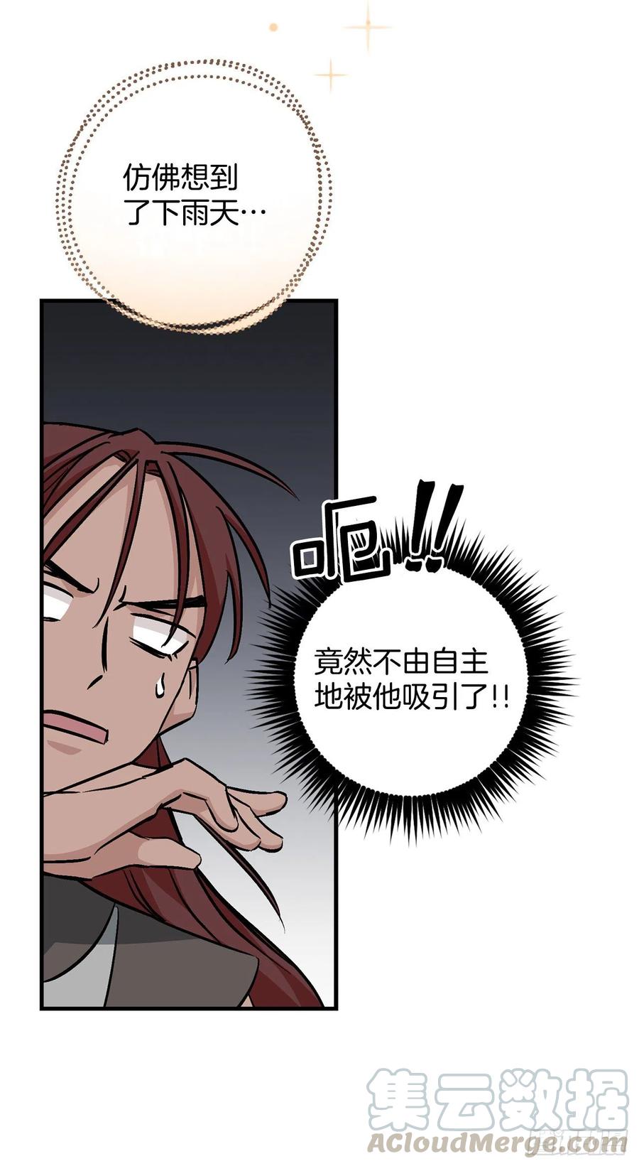 42.能和我组队吗？75