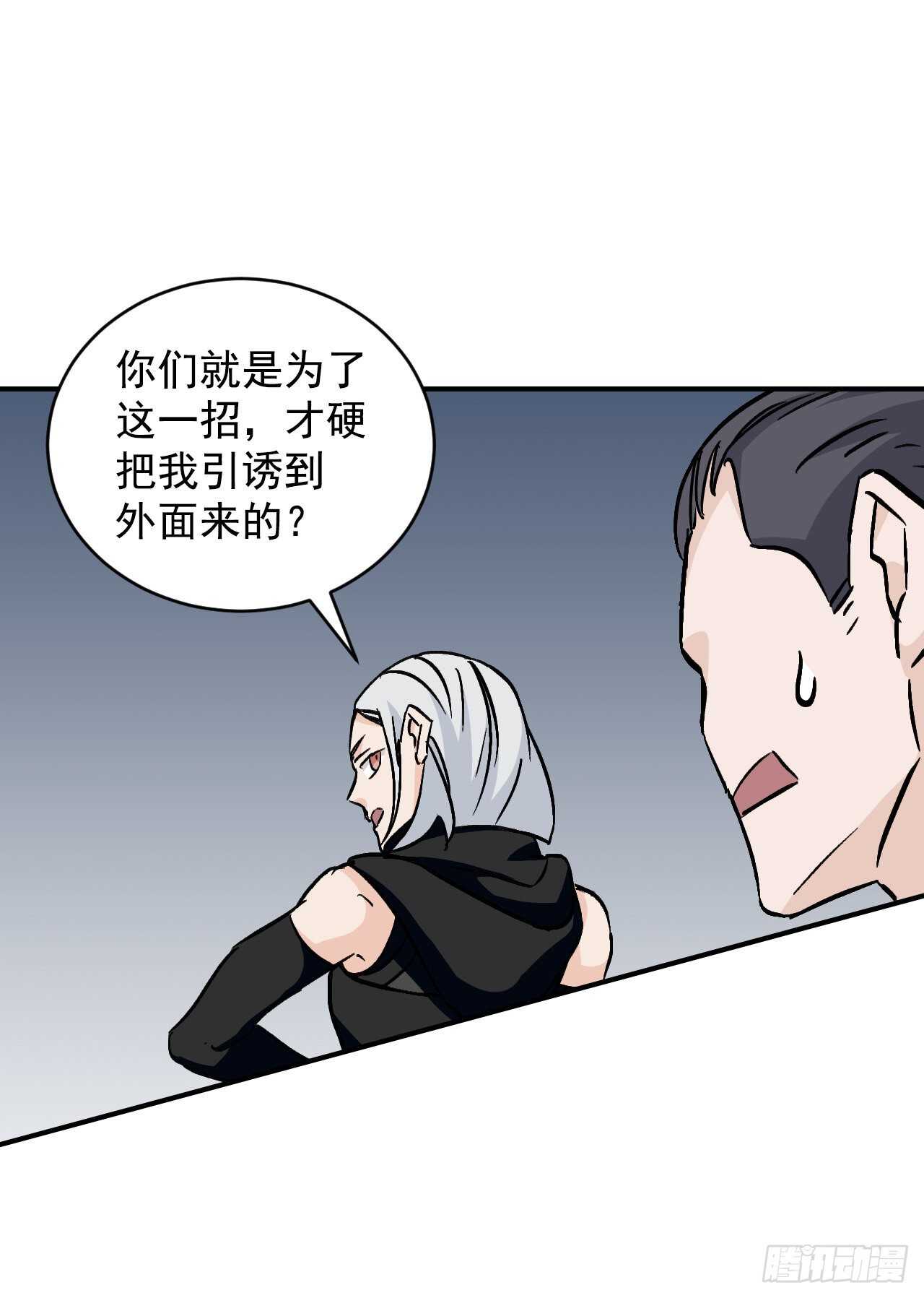 26.巴卡洛公会22