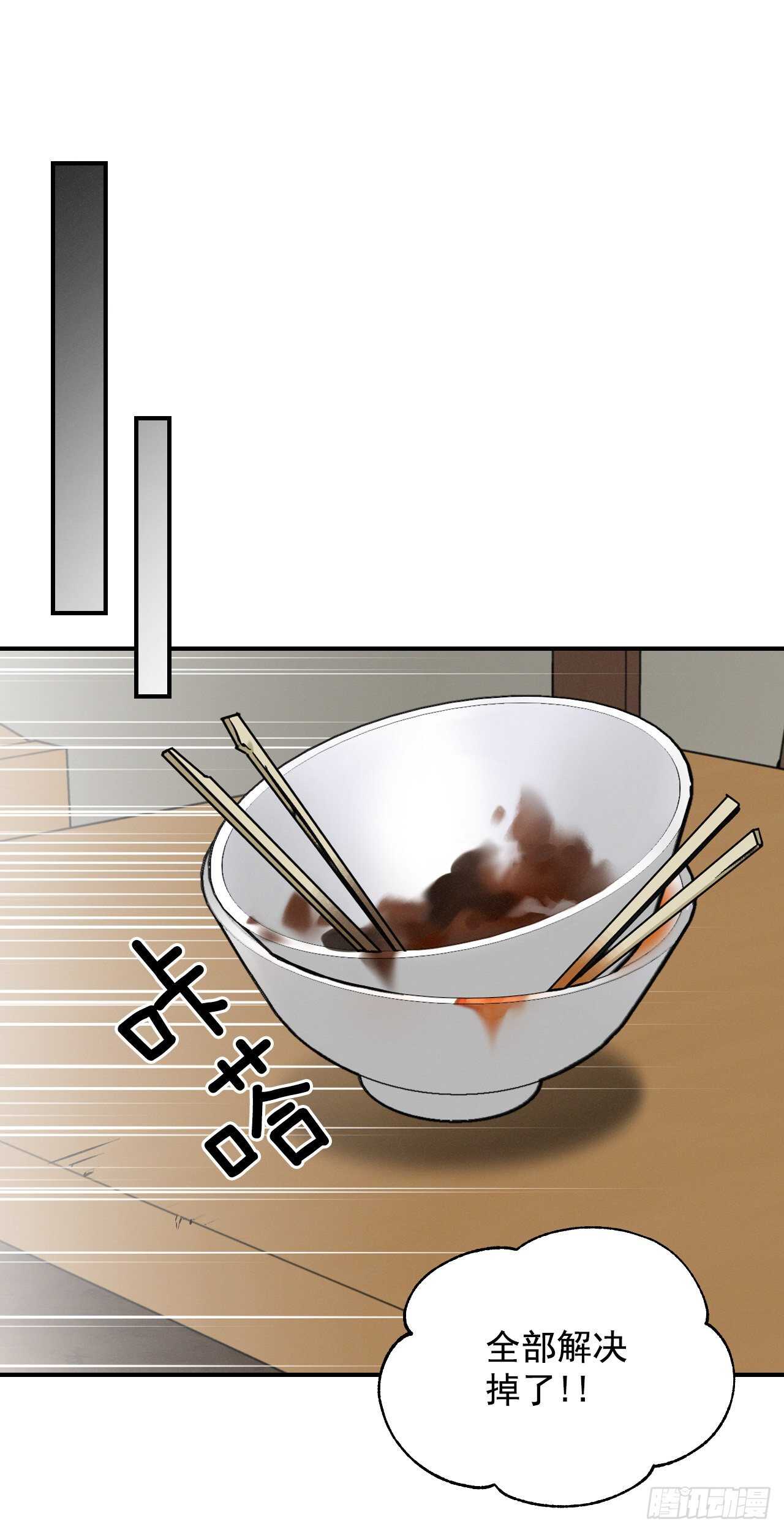 19.收获食材80