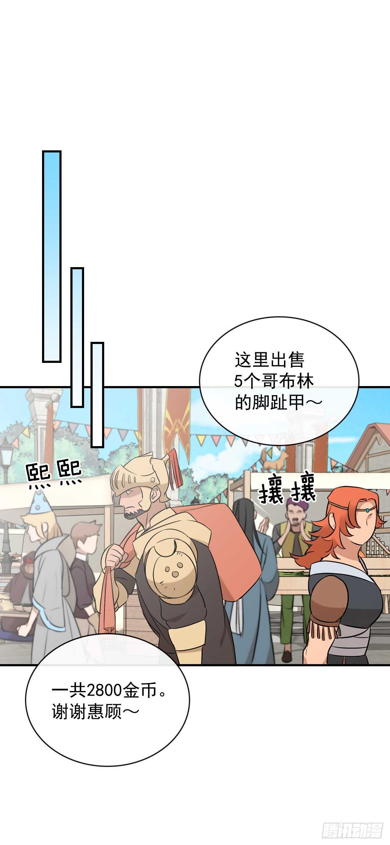 13.准备出发26