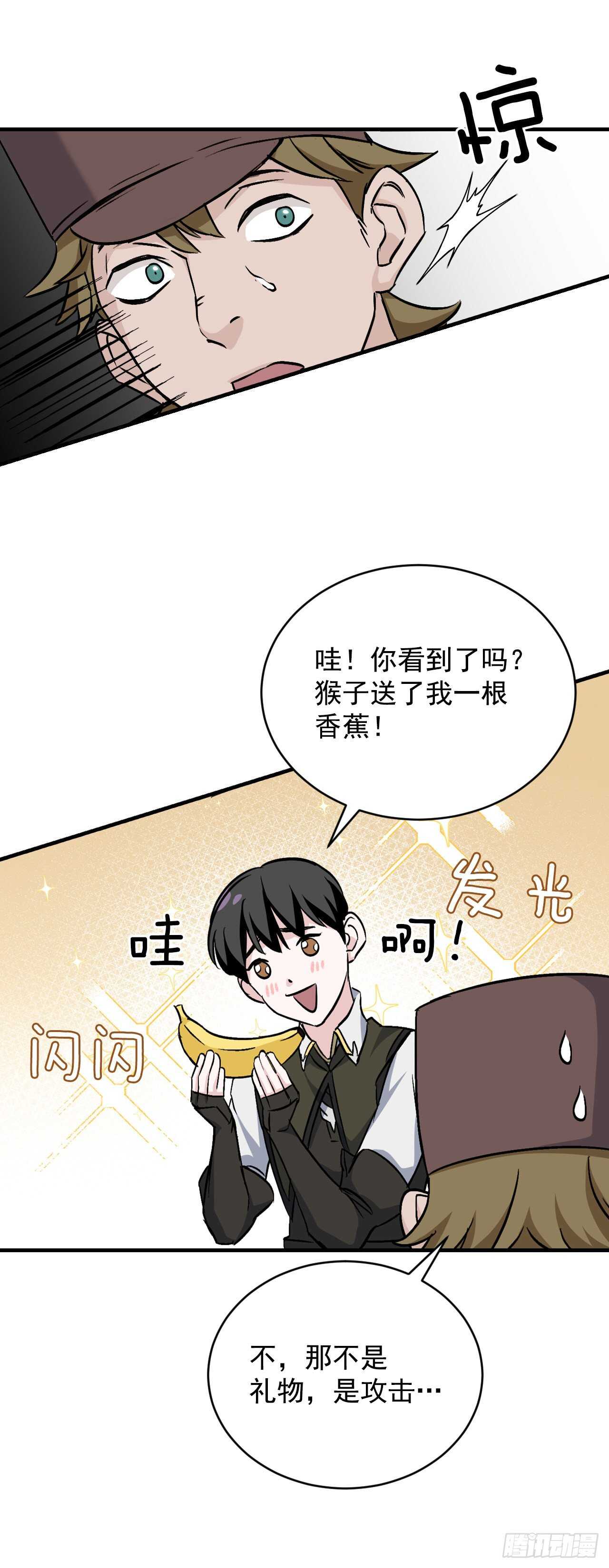 24.预选赛46