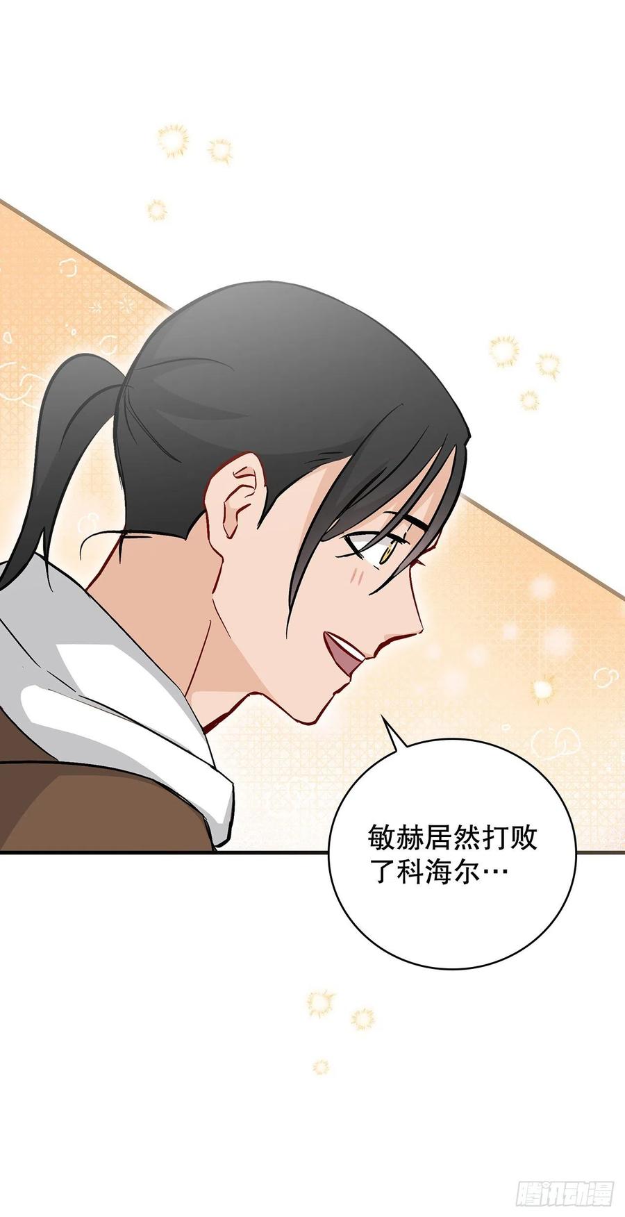 61.危机23