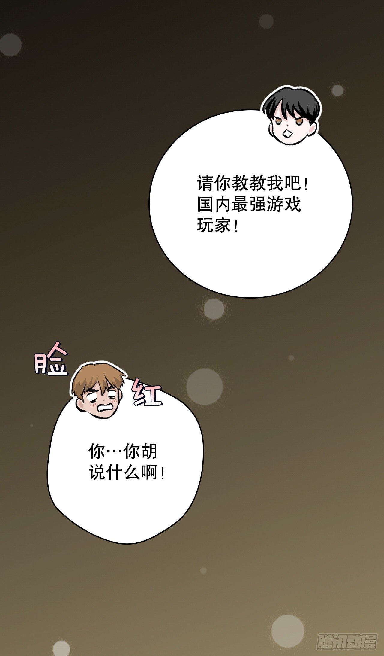 94.冤家路窄9