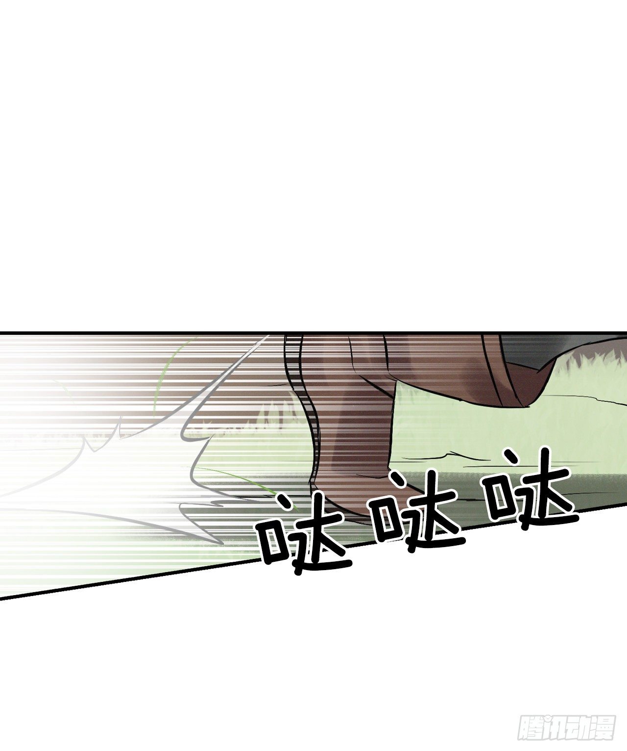 7.信使0