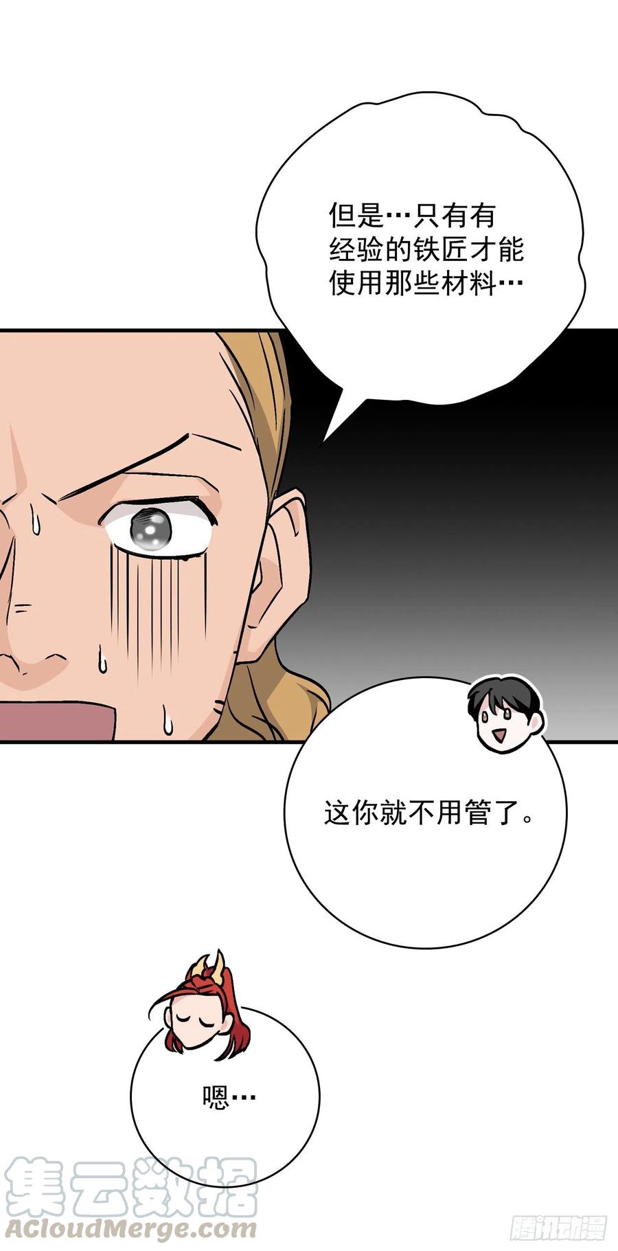 40.巧克力树57