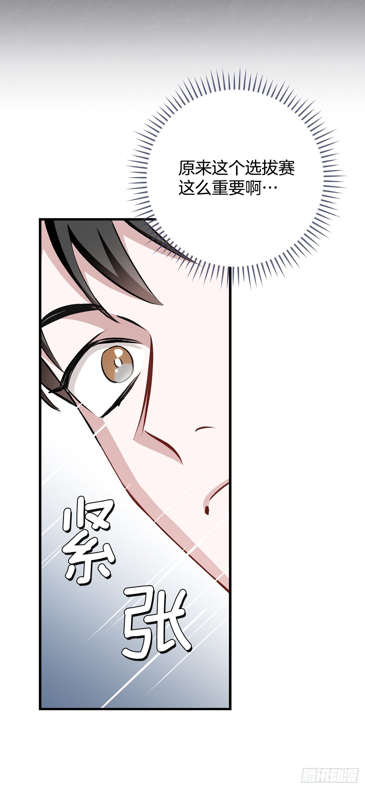 92.胜利77
