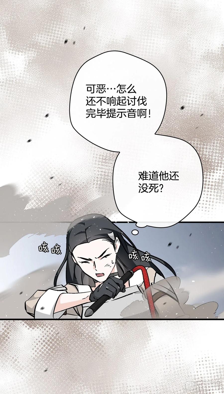 62.获胜32