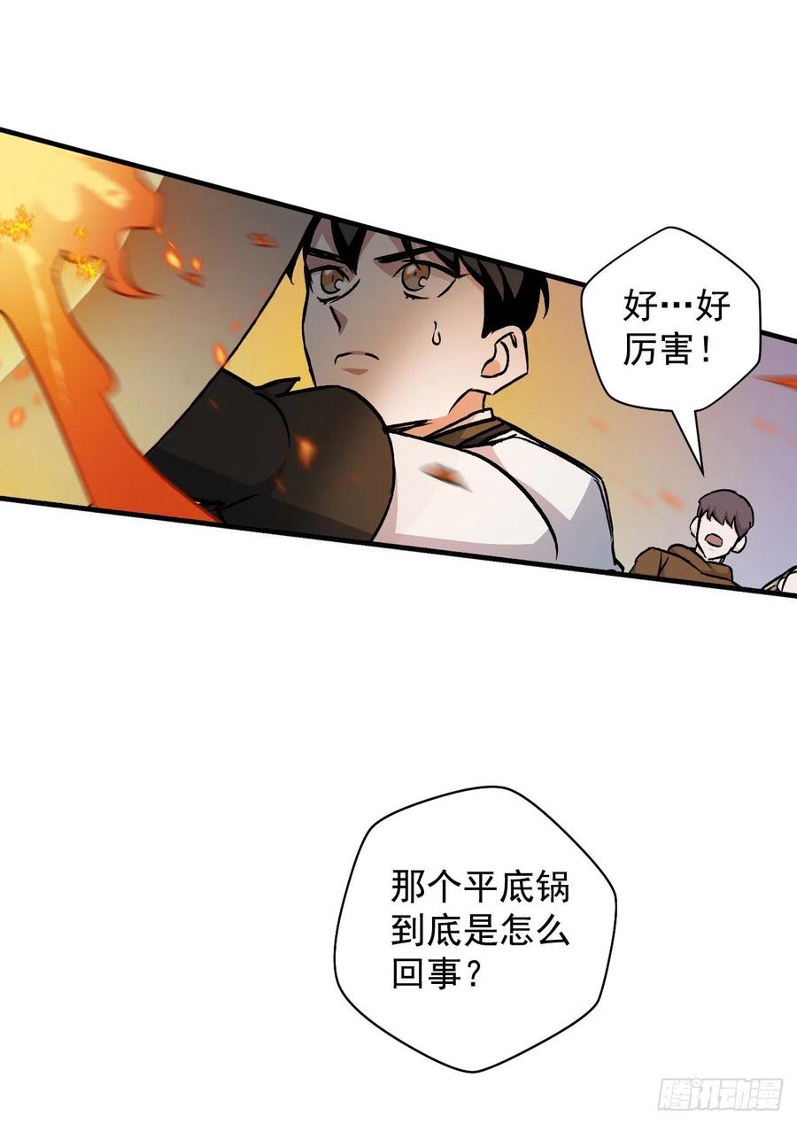 44.千年何首乌37