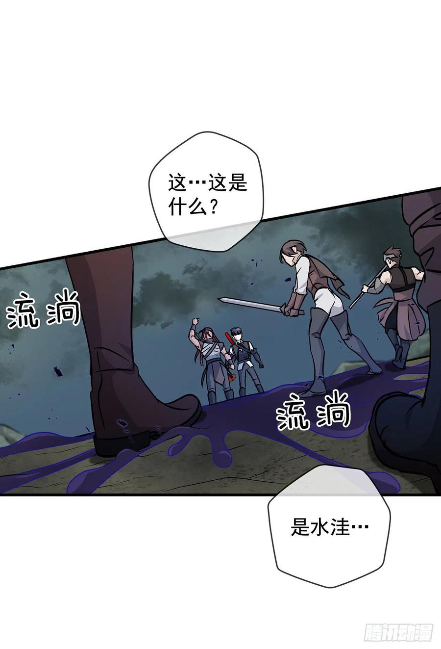 46.“七大罪恶”16