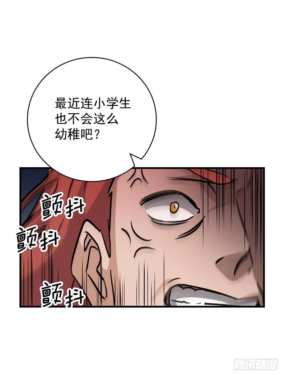 39.挖到金矿石64