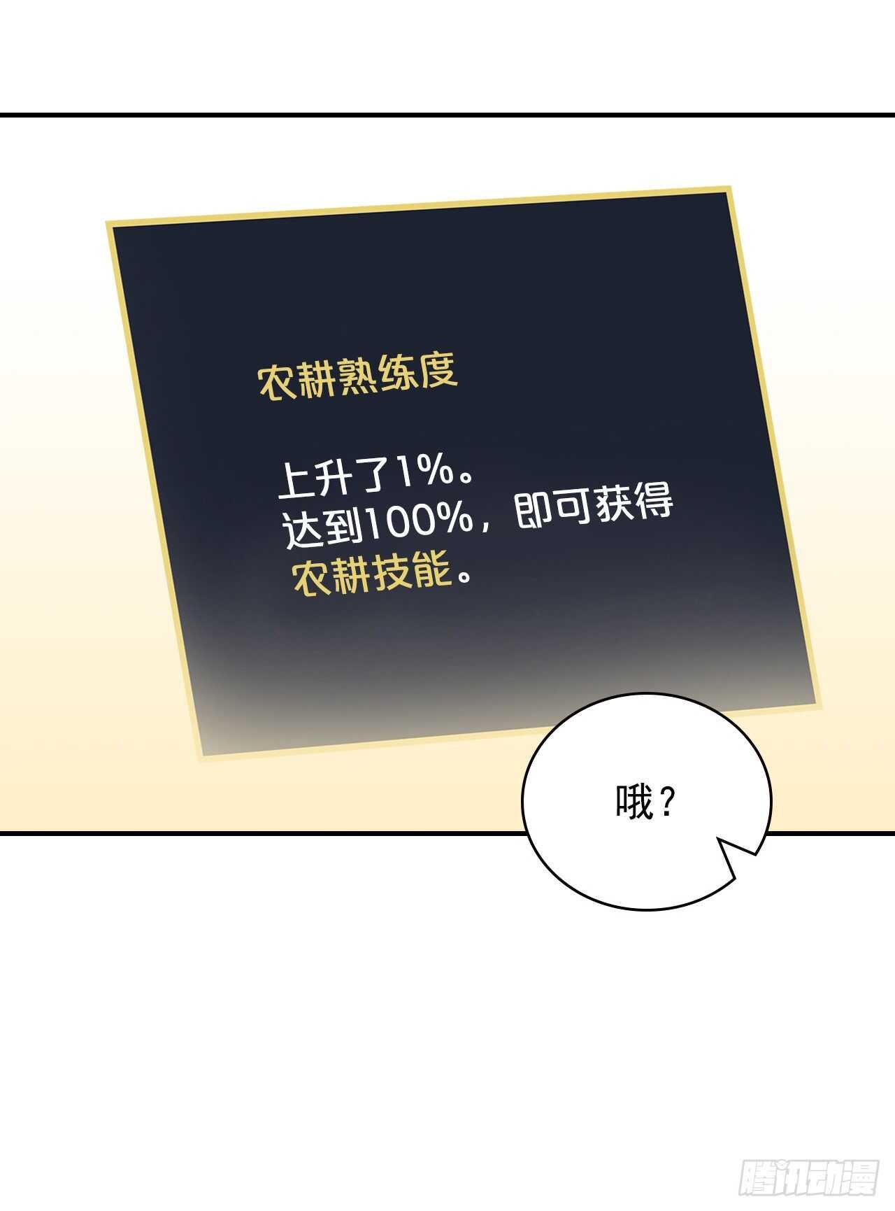 21.进入隐藏副本16