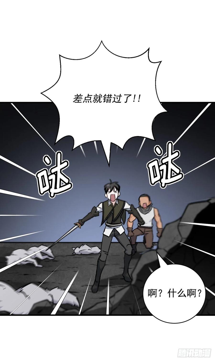 39.挖到金矿石50