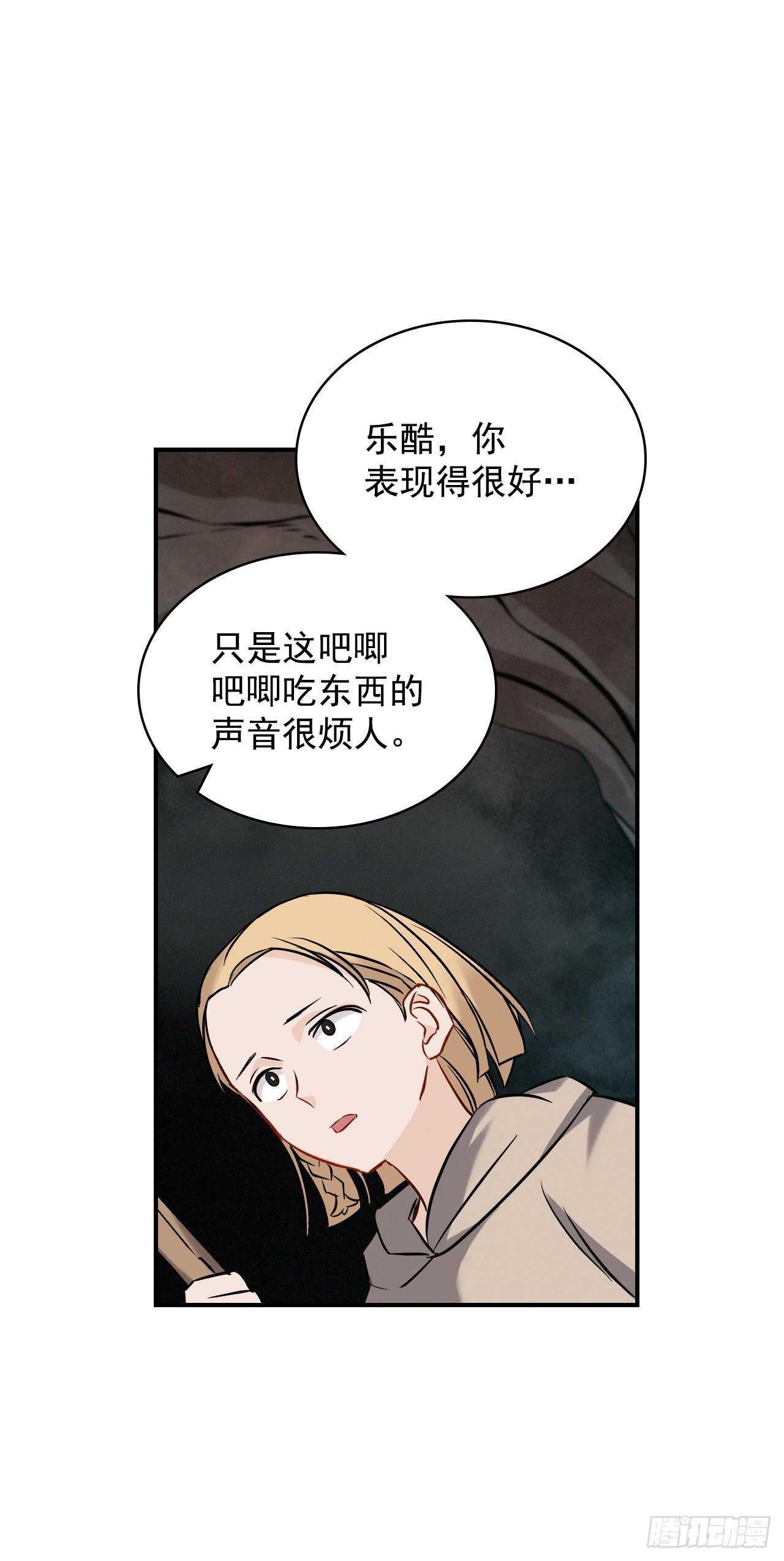 14.组队成功54