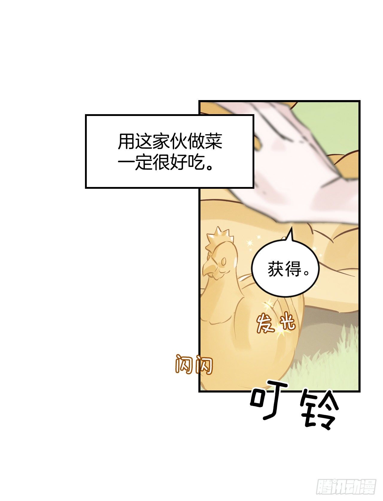 7.信使12